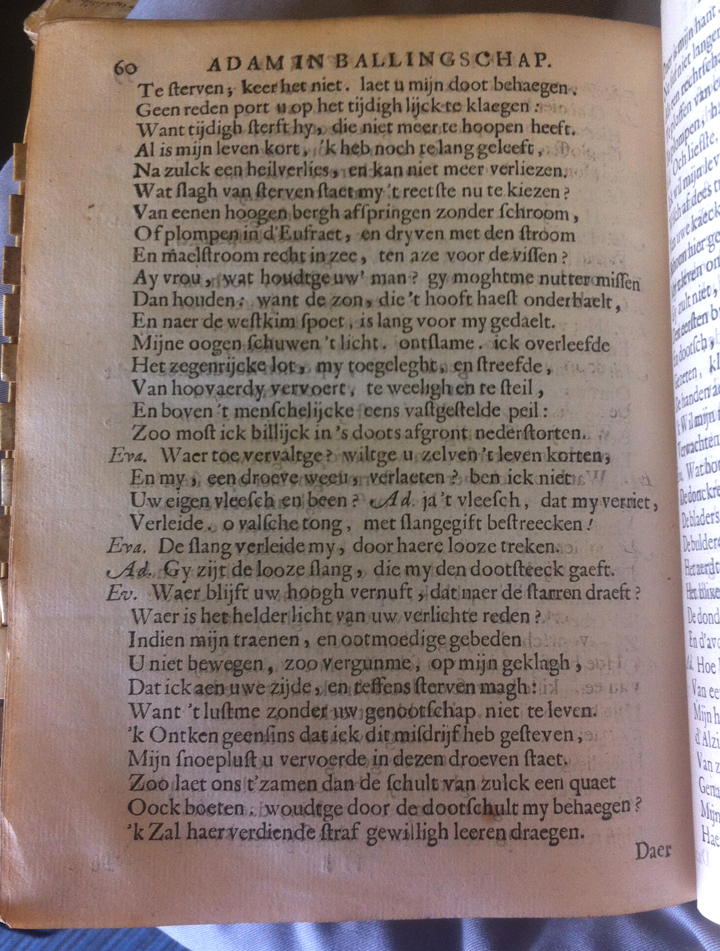 VondelAdam1664p60.jpg