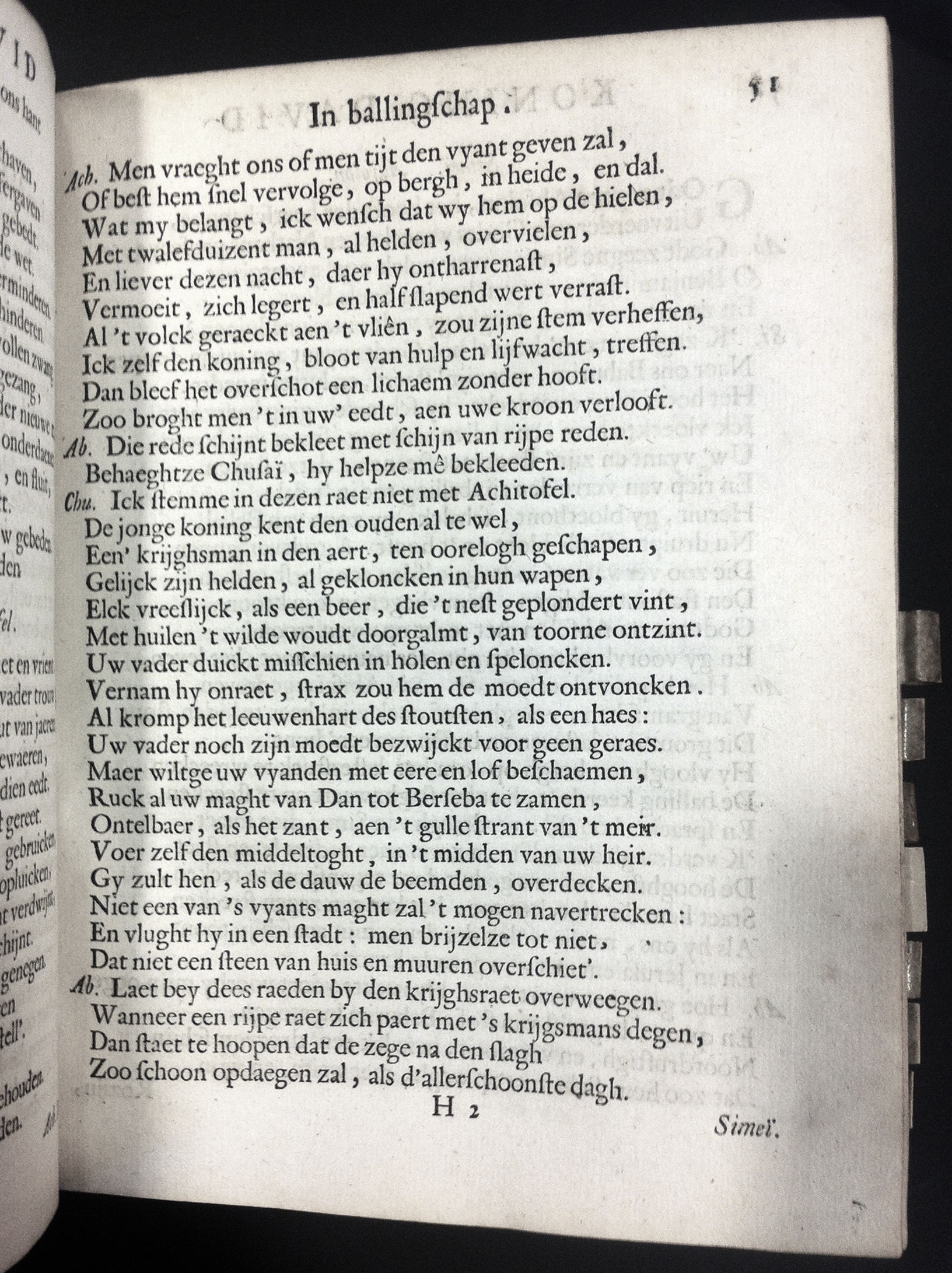 VondelDavidBs1660p51.jpg