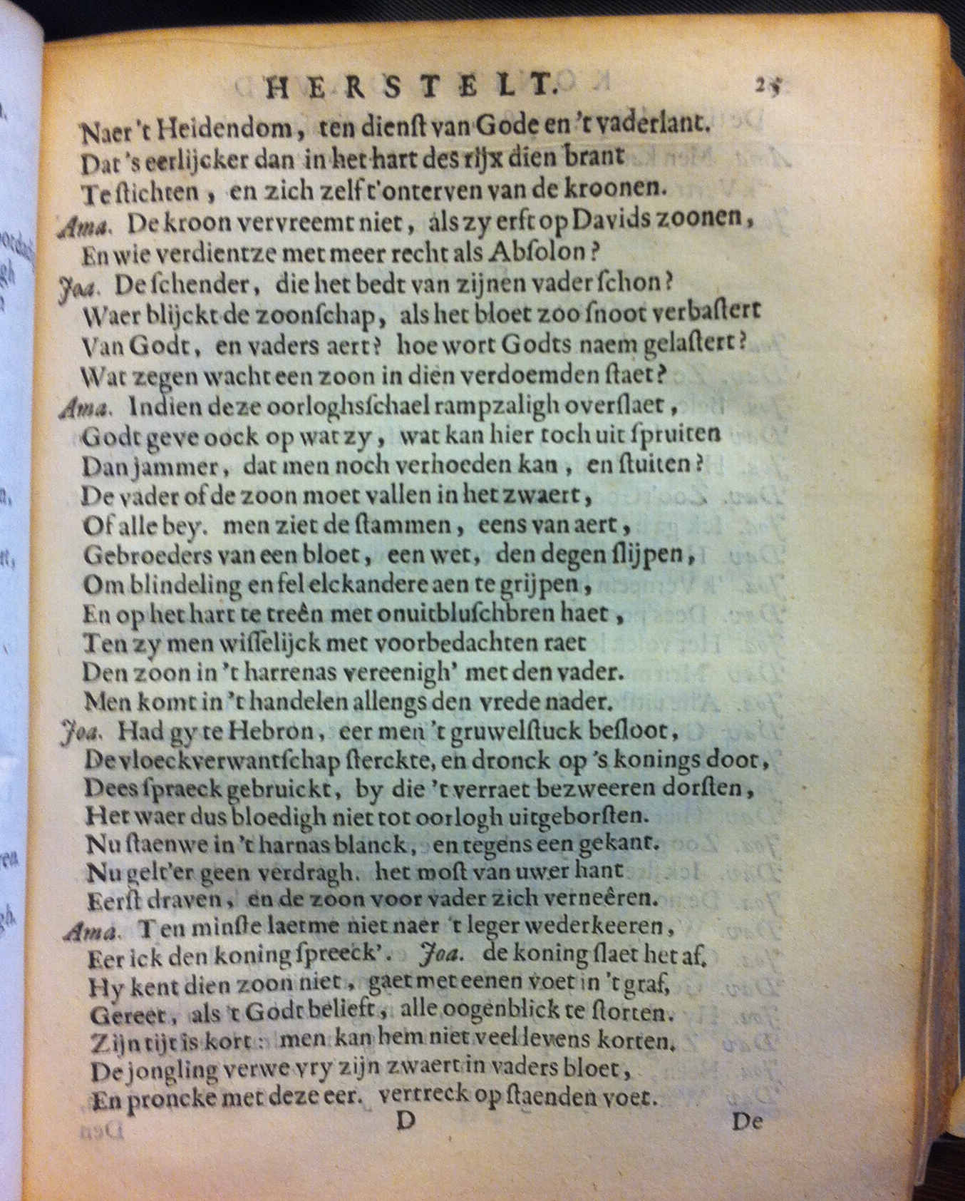 VondelDavidHerstelt1660p25.jpg