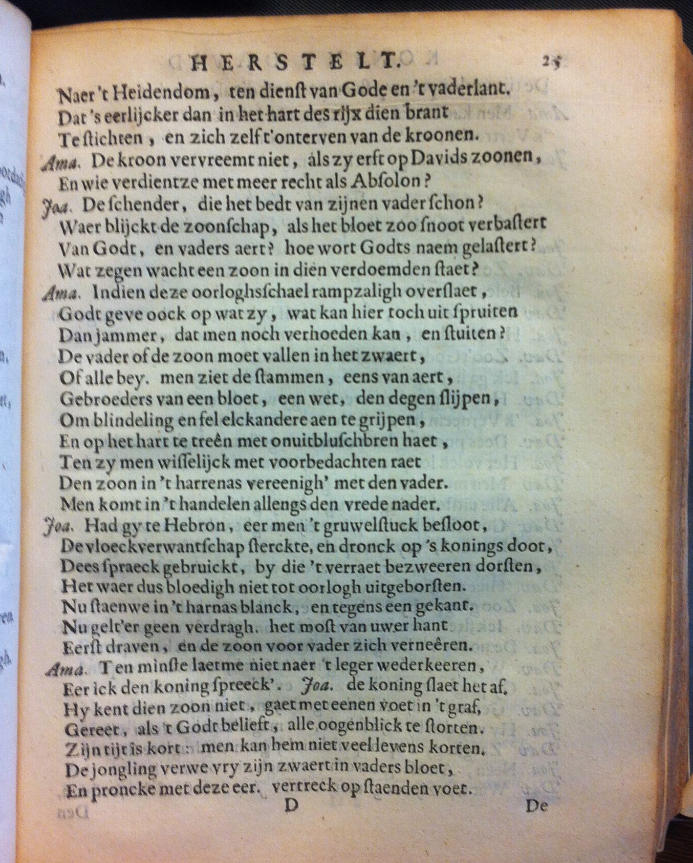 VondelDavidHerstelt1660p25