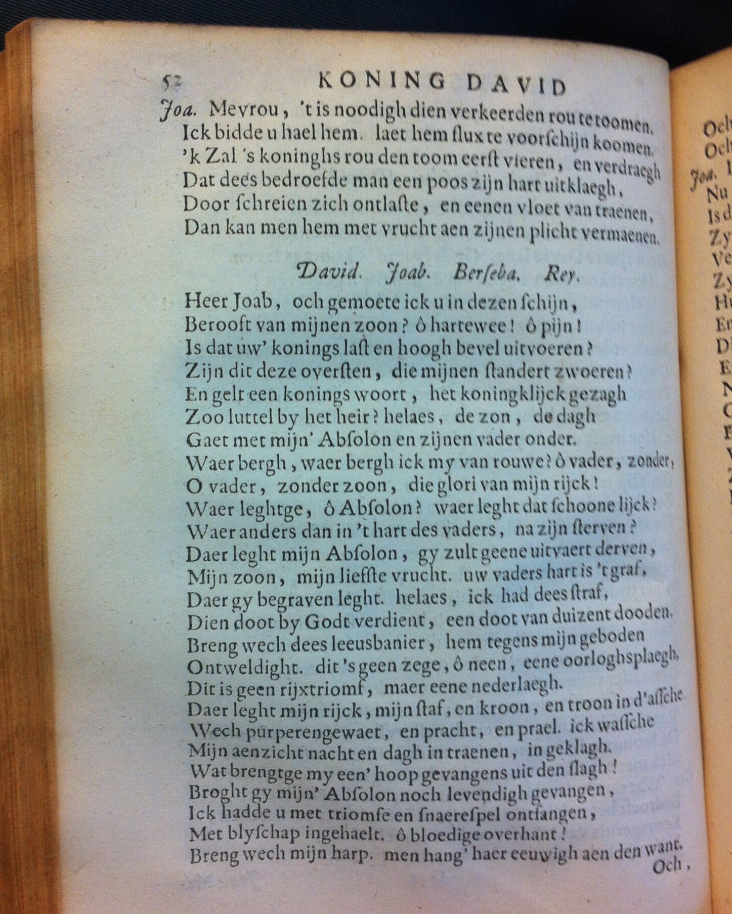 VondelDavidHerstelt1660p52