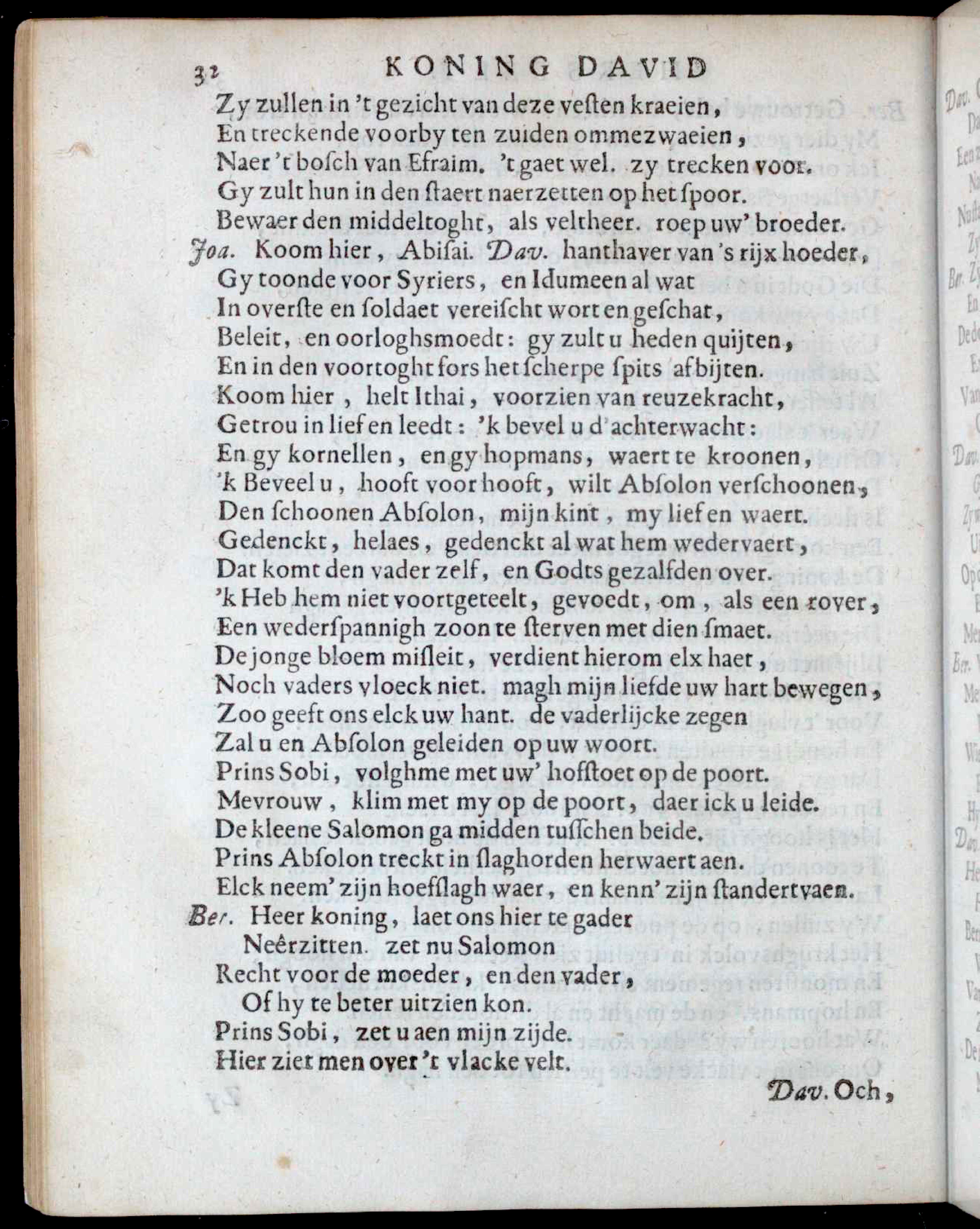 VondelDavidHerstelt1660p32