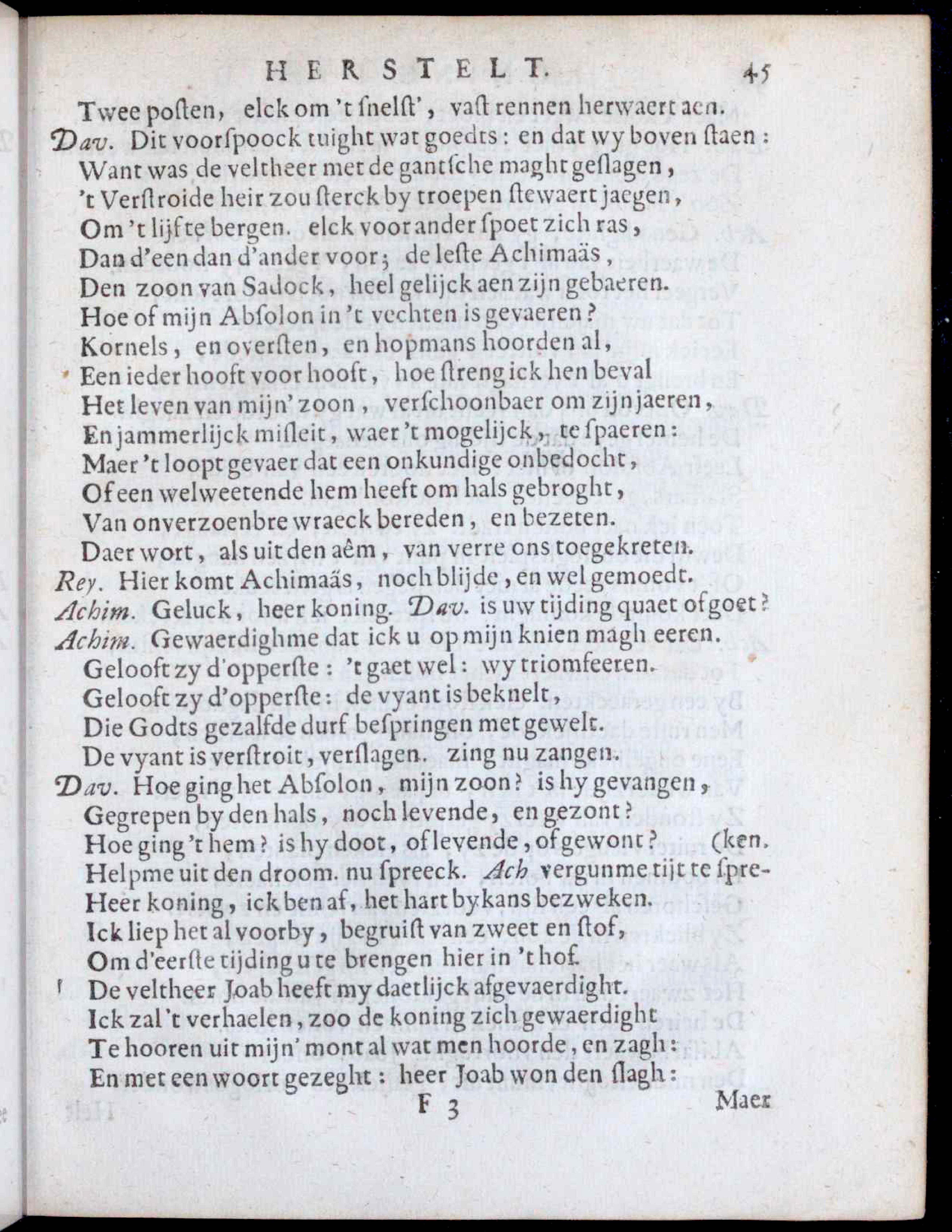 VondelDavidHerstelt1660p45.jpg