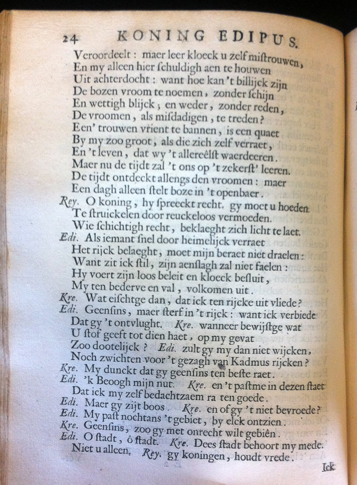 VondelEdipus1660p24.jpg