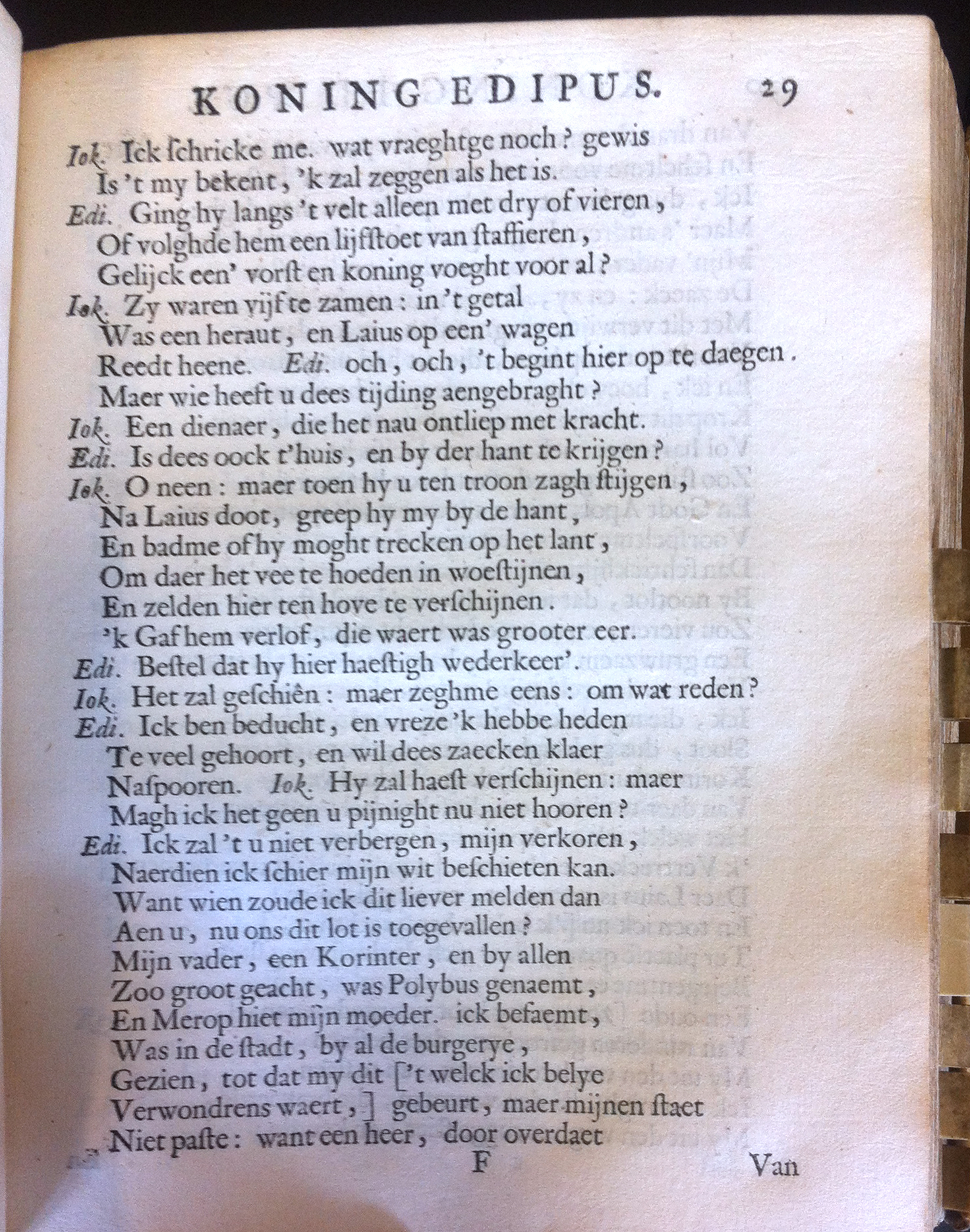 VondelEdipus1660p29.jpg