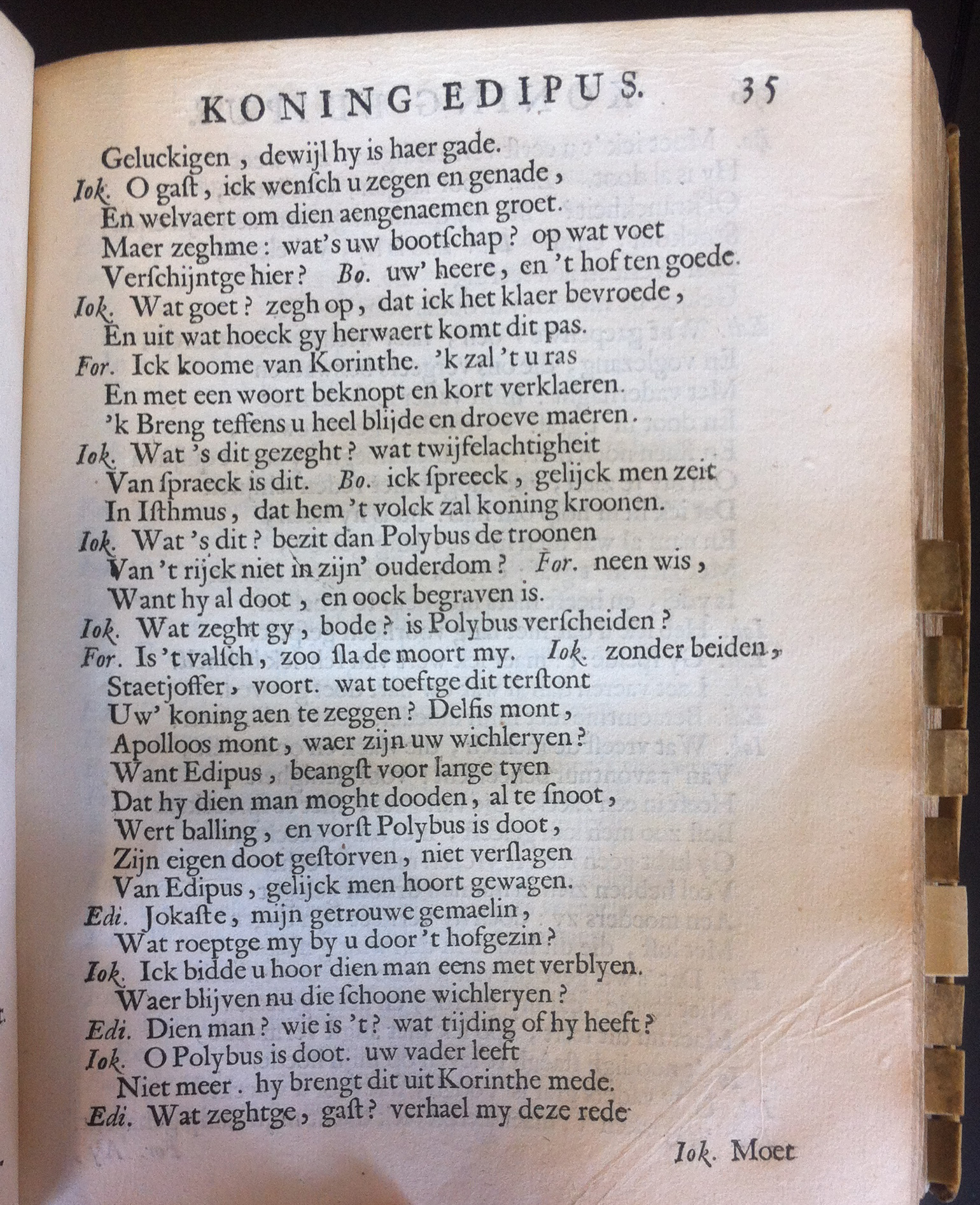VondelEdipus1660p35.jpg