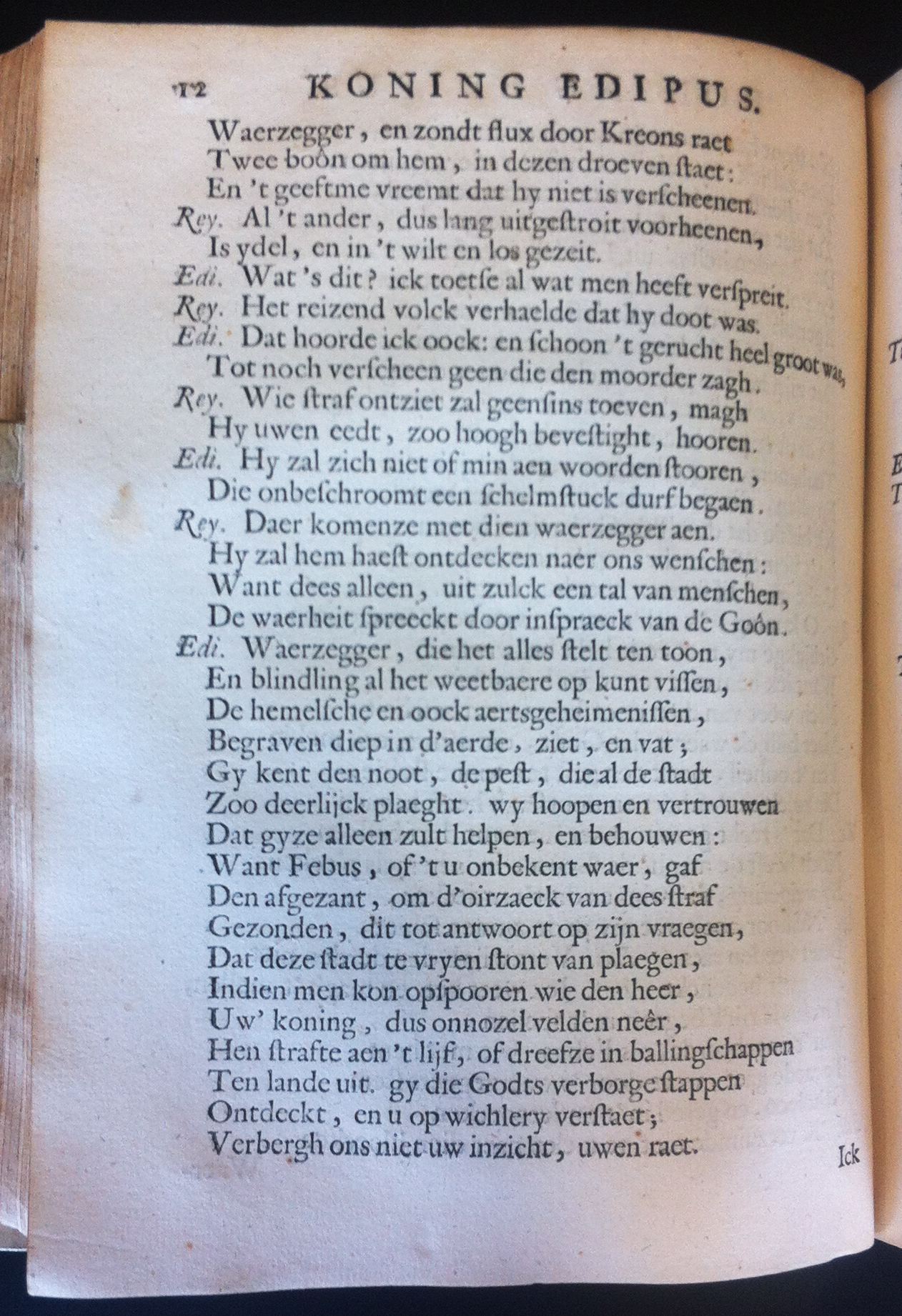 VondelEdipus1660p12