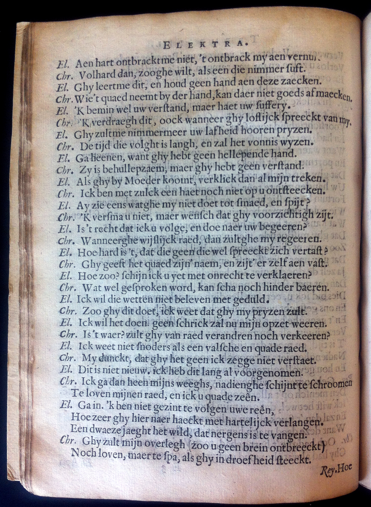 VondelElektra163938.jpg