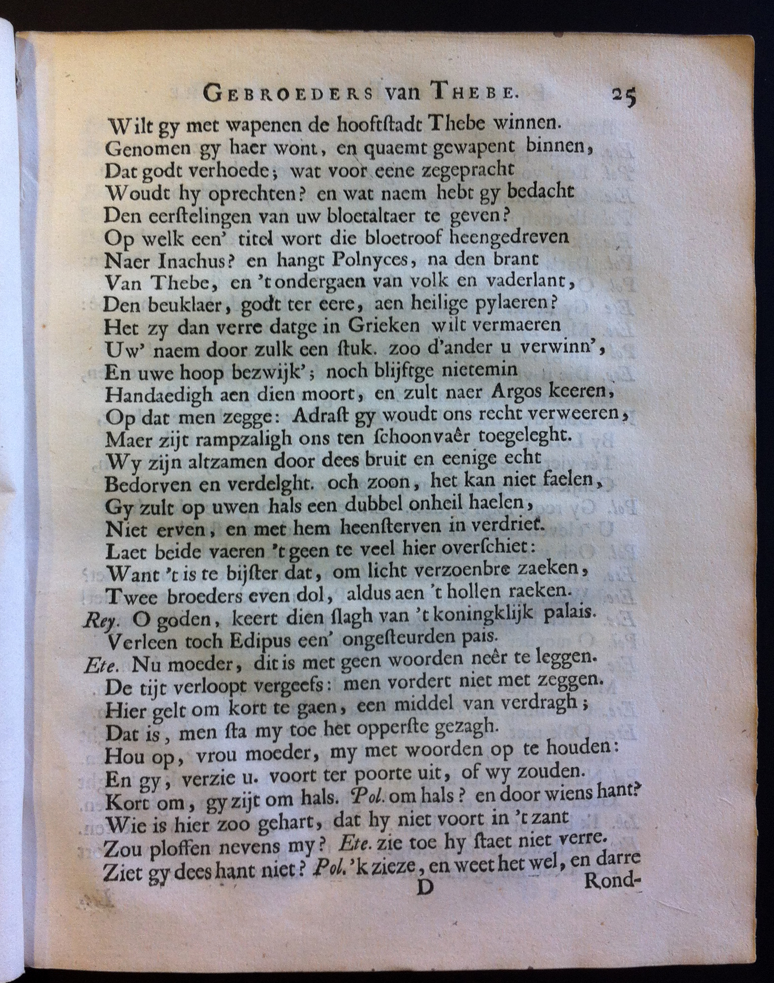 VondelFeniciaensche1668_25