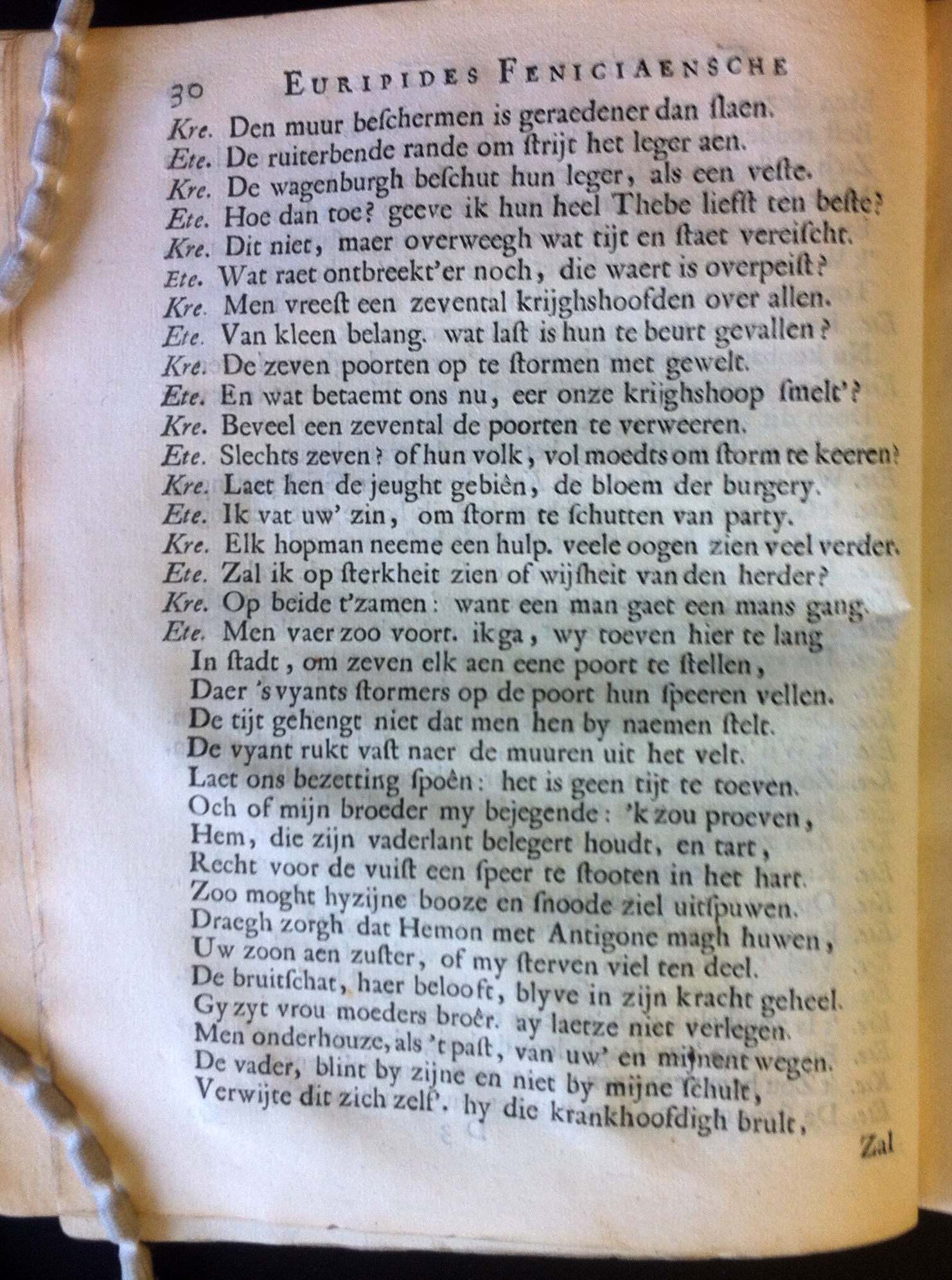 VondelFeniciaensche1668_30