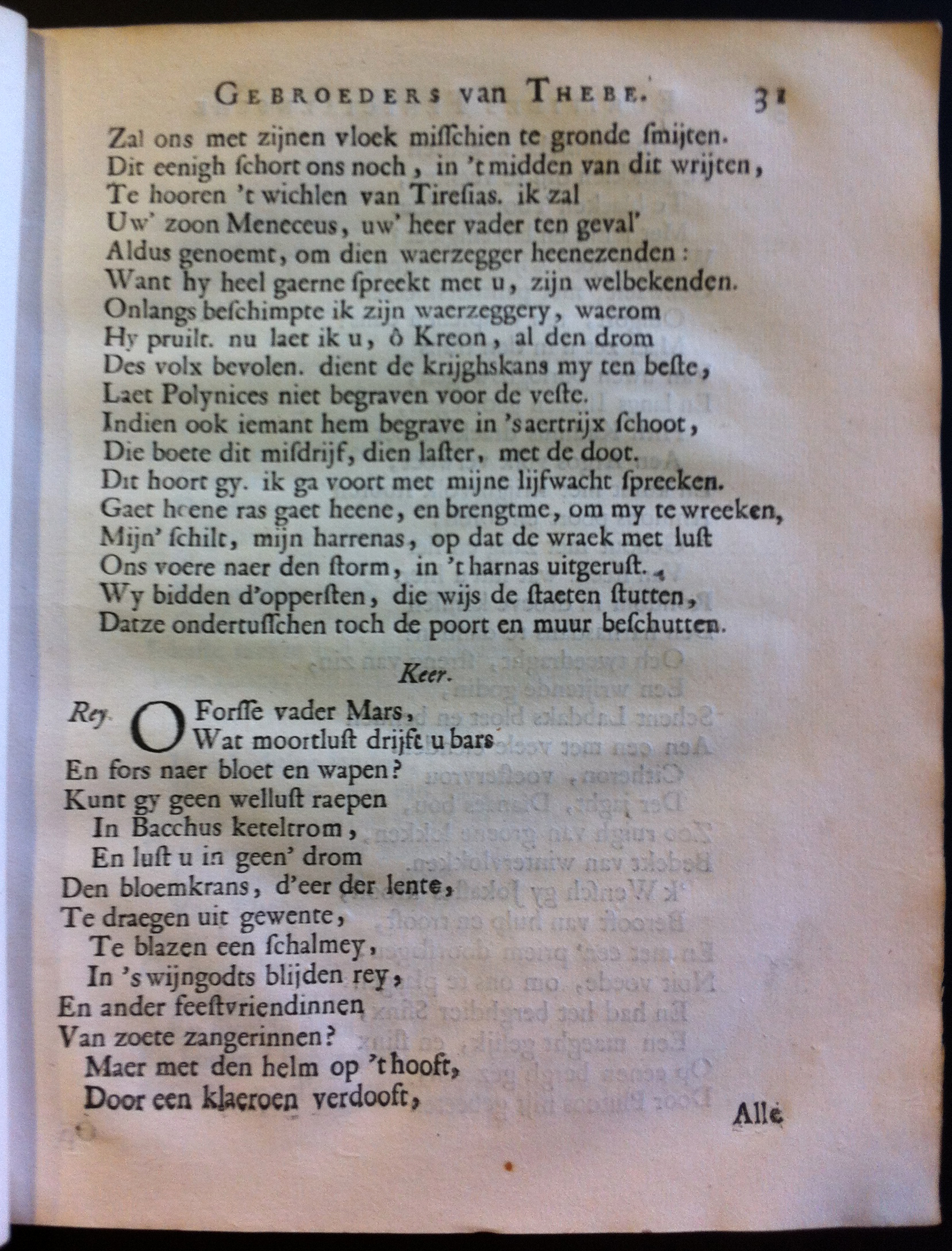 VondelFeniciaensche1668_31