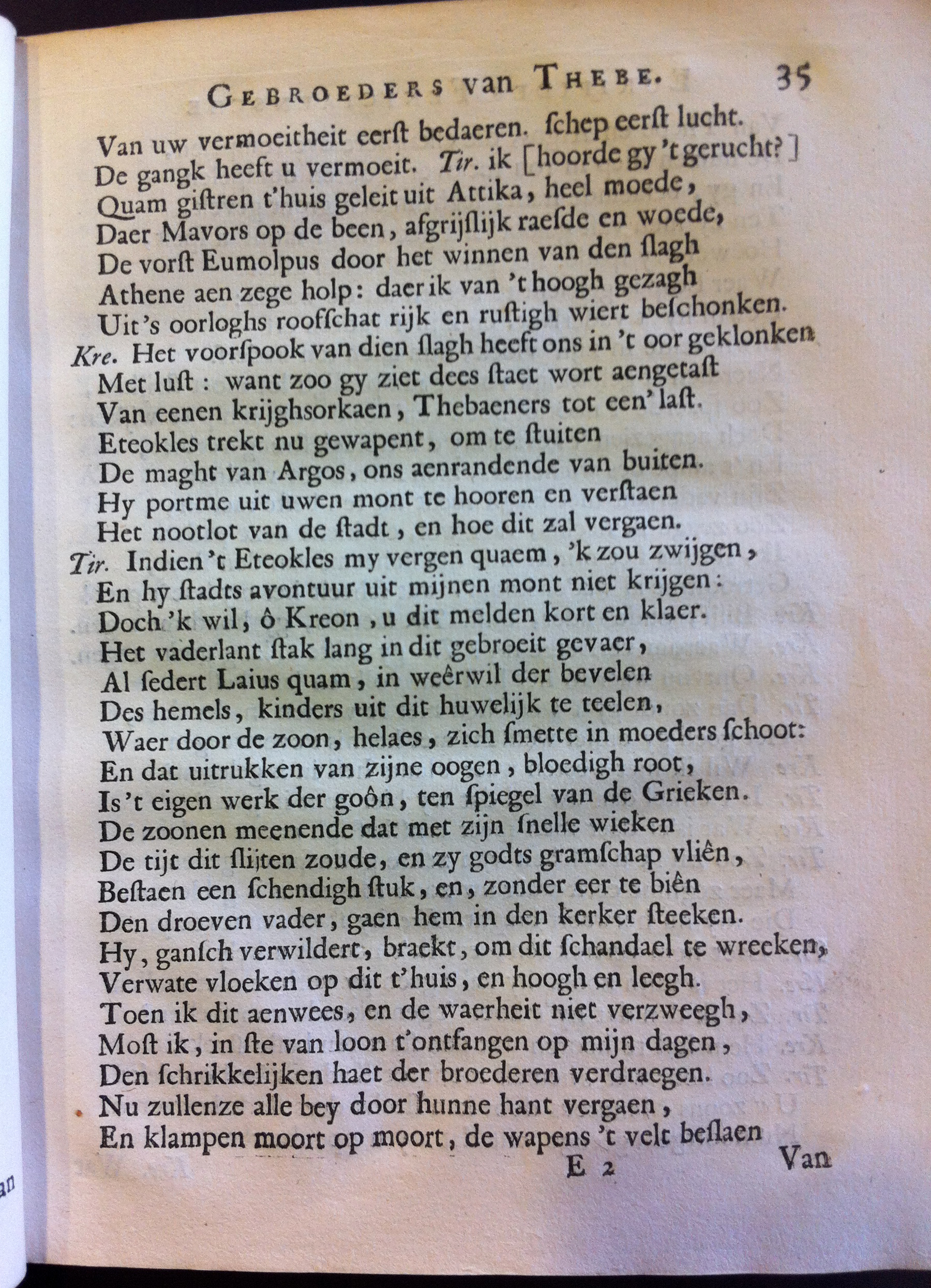VondelFeniciaensche1668_35