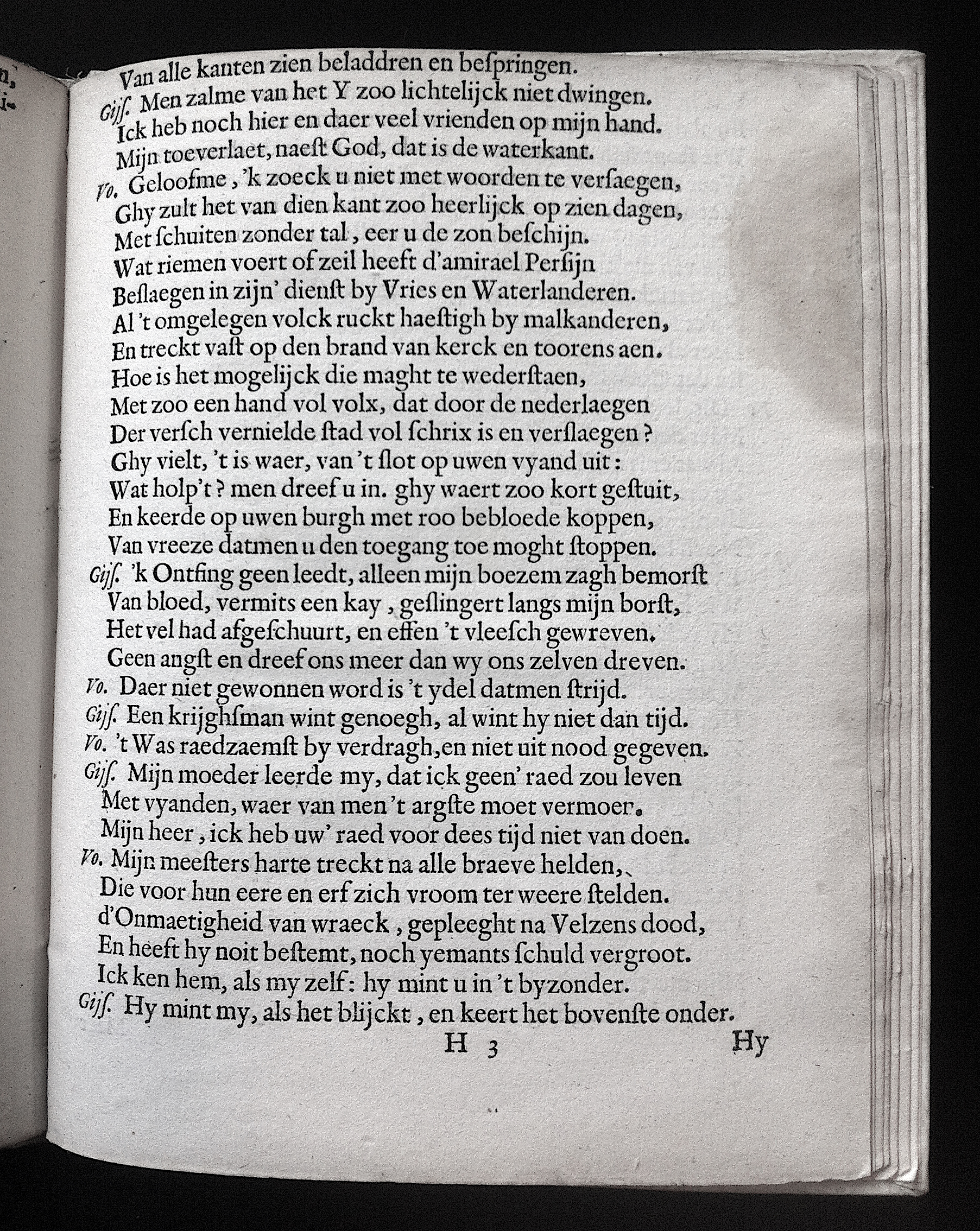 VondelGysbreght163761