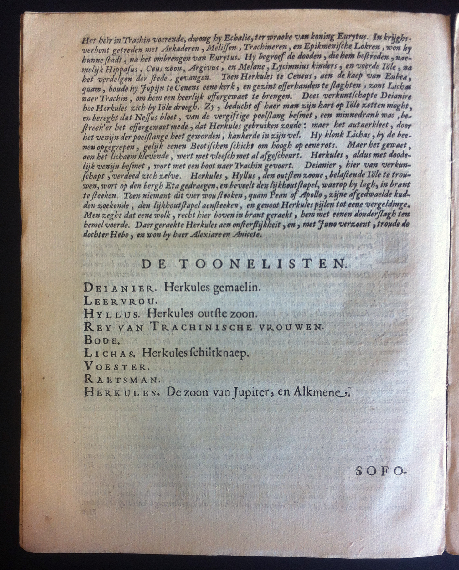 VondelHerkules1668a08.jpg