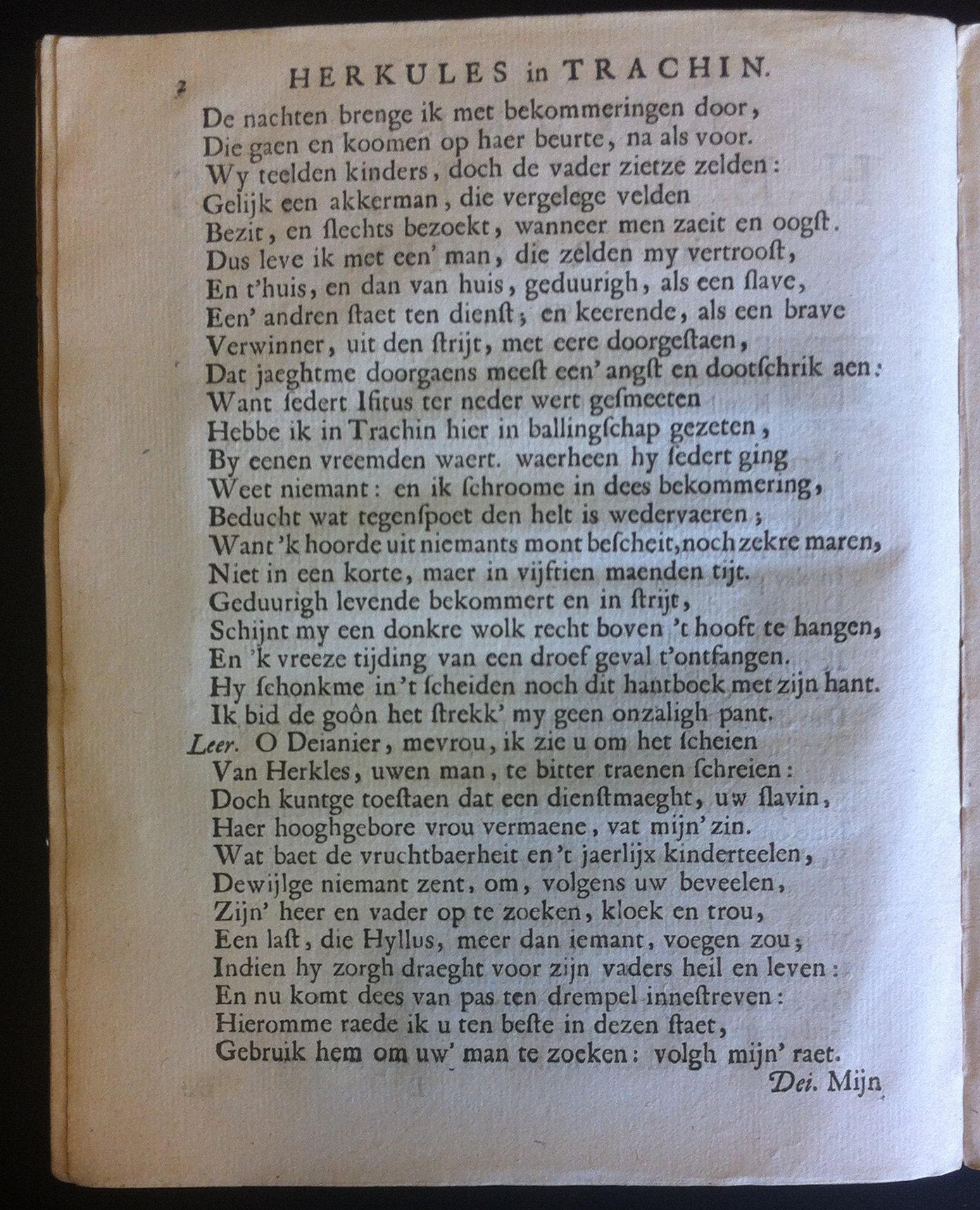 VondelHerkules1668p02.jpg