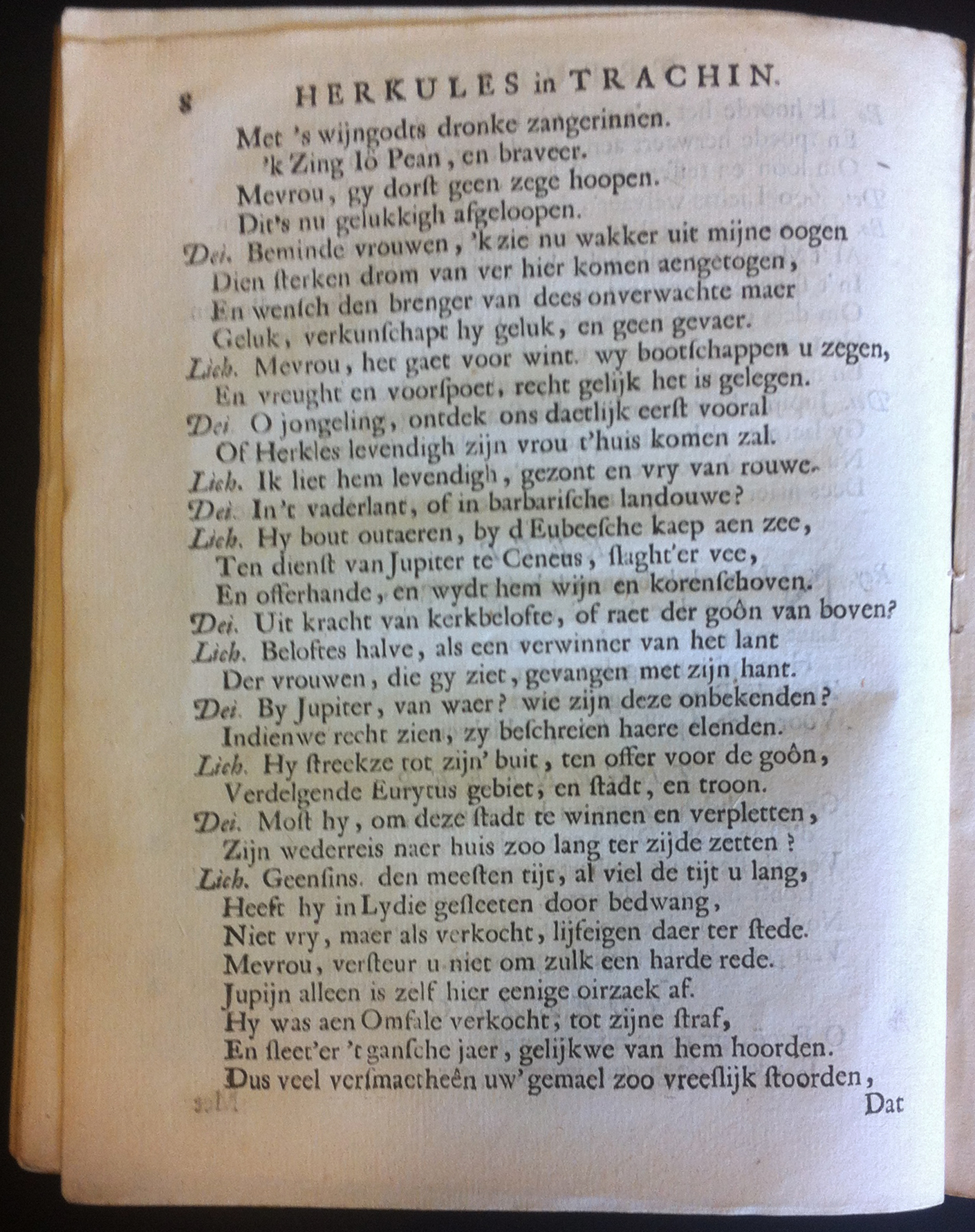 VondelHerkules1668p08.jpg