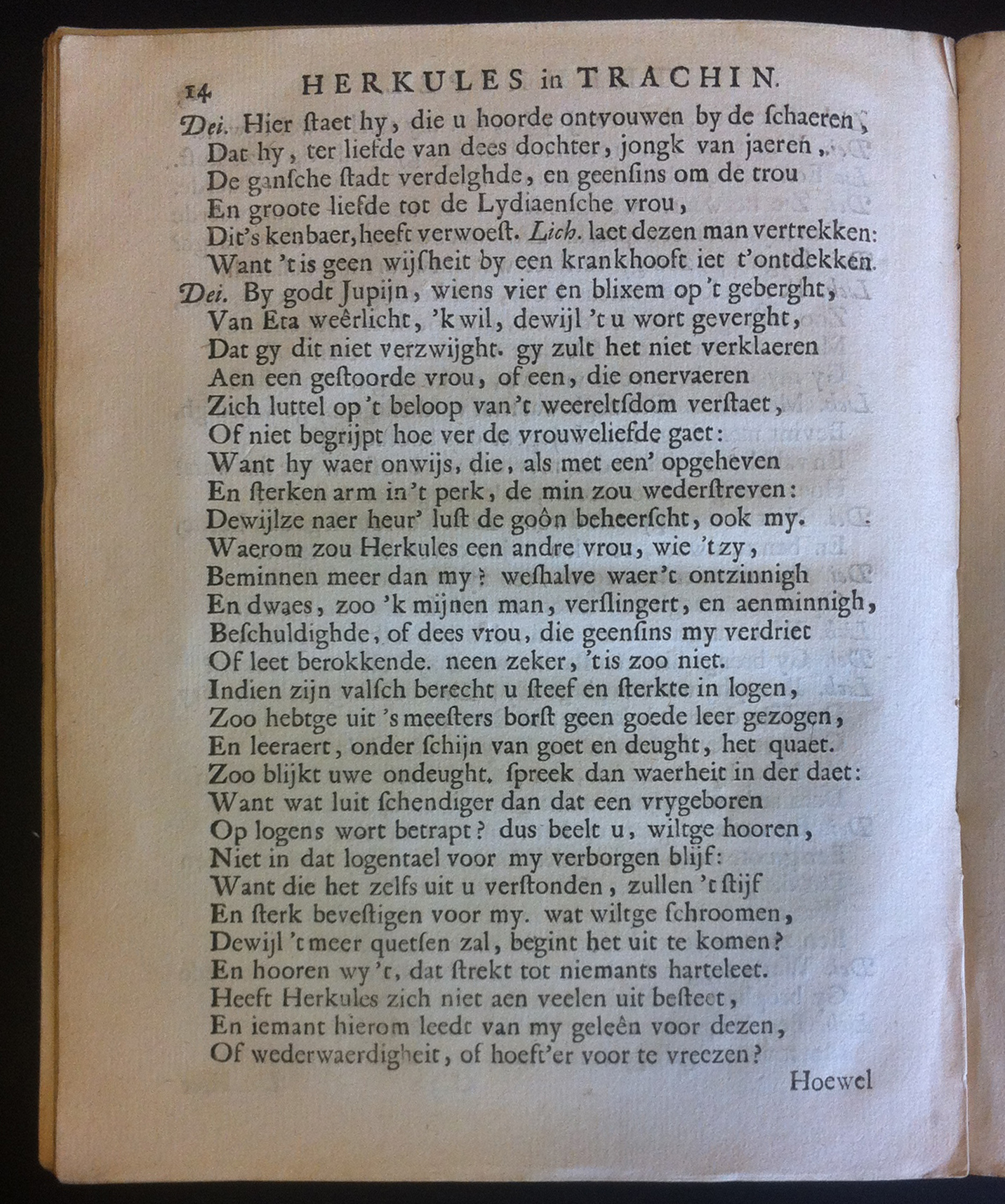 VondelHerkules1668p14.jpg