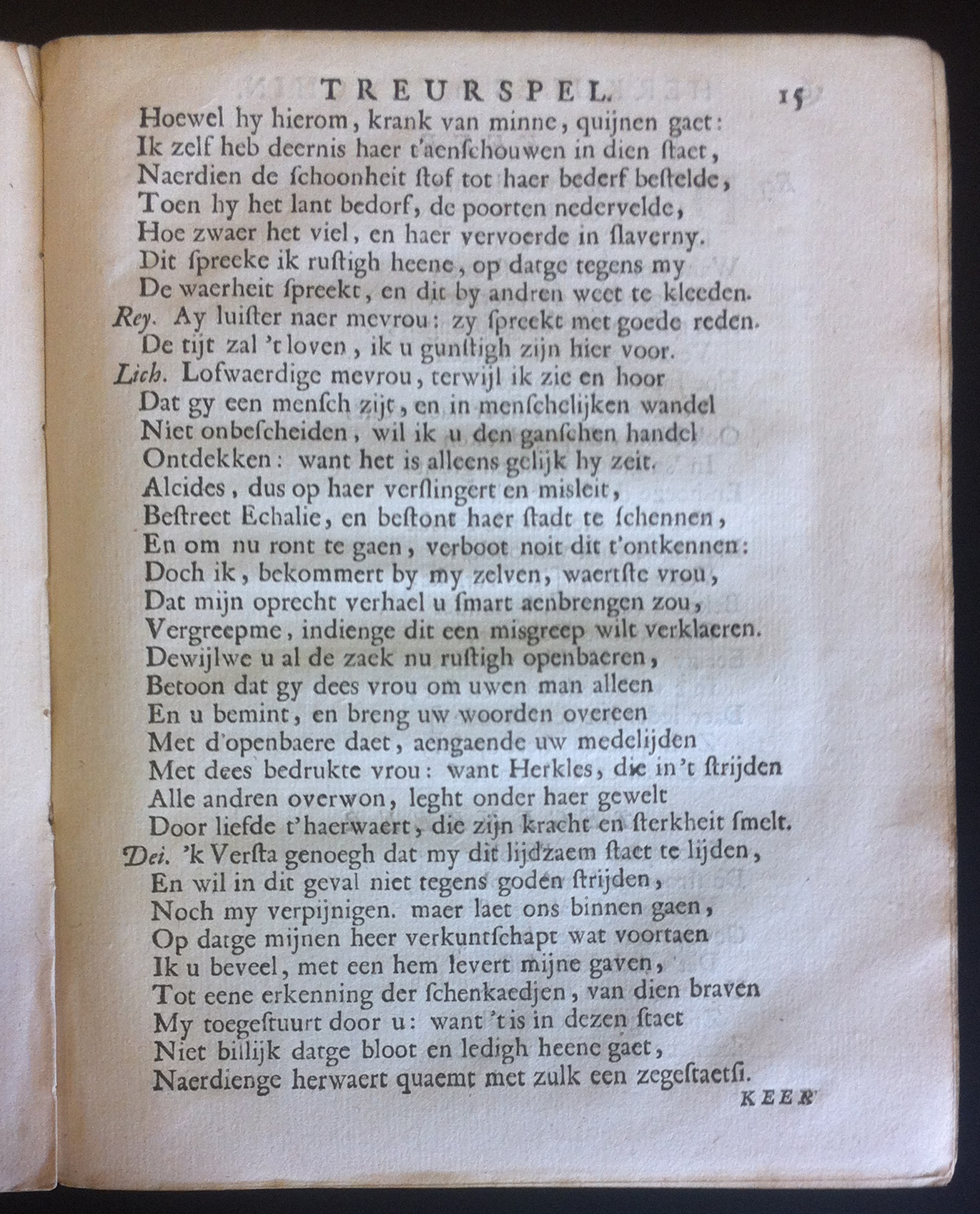 VondelHerkules1668p15.jpg