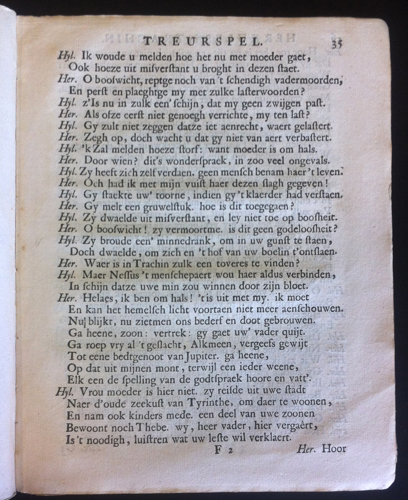 VondelHerkules1668p35.jpg