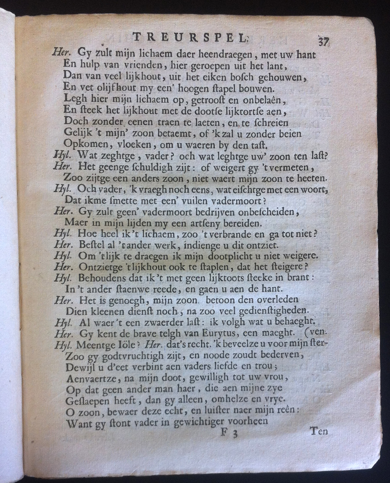 VondelHerkules1668p37.jpg