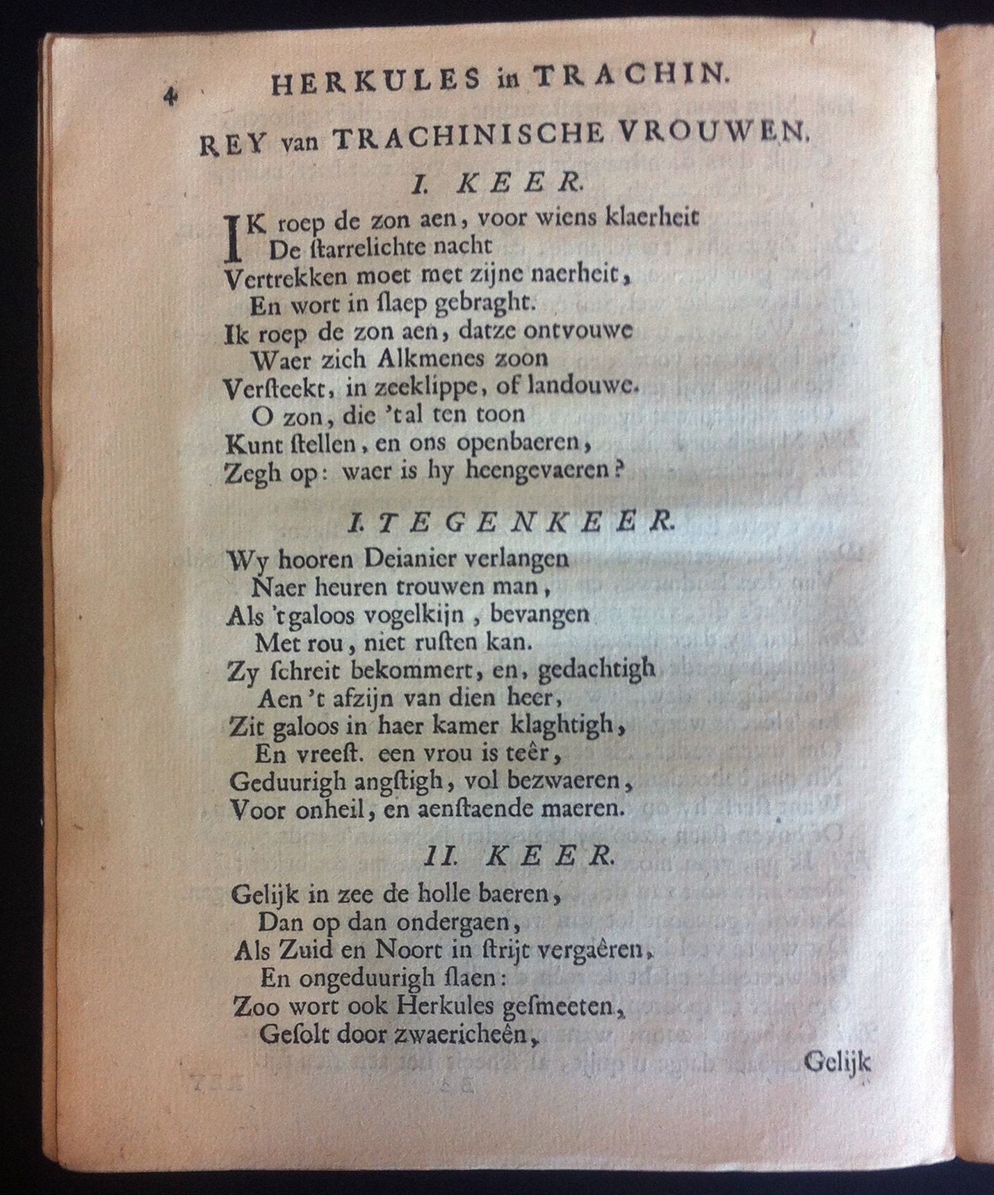 VondelHerkules1668p04