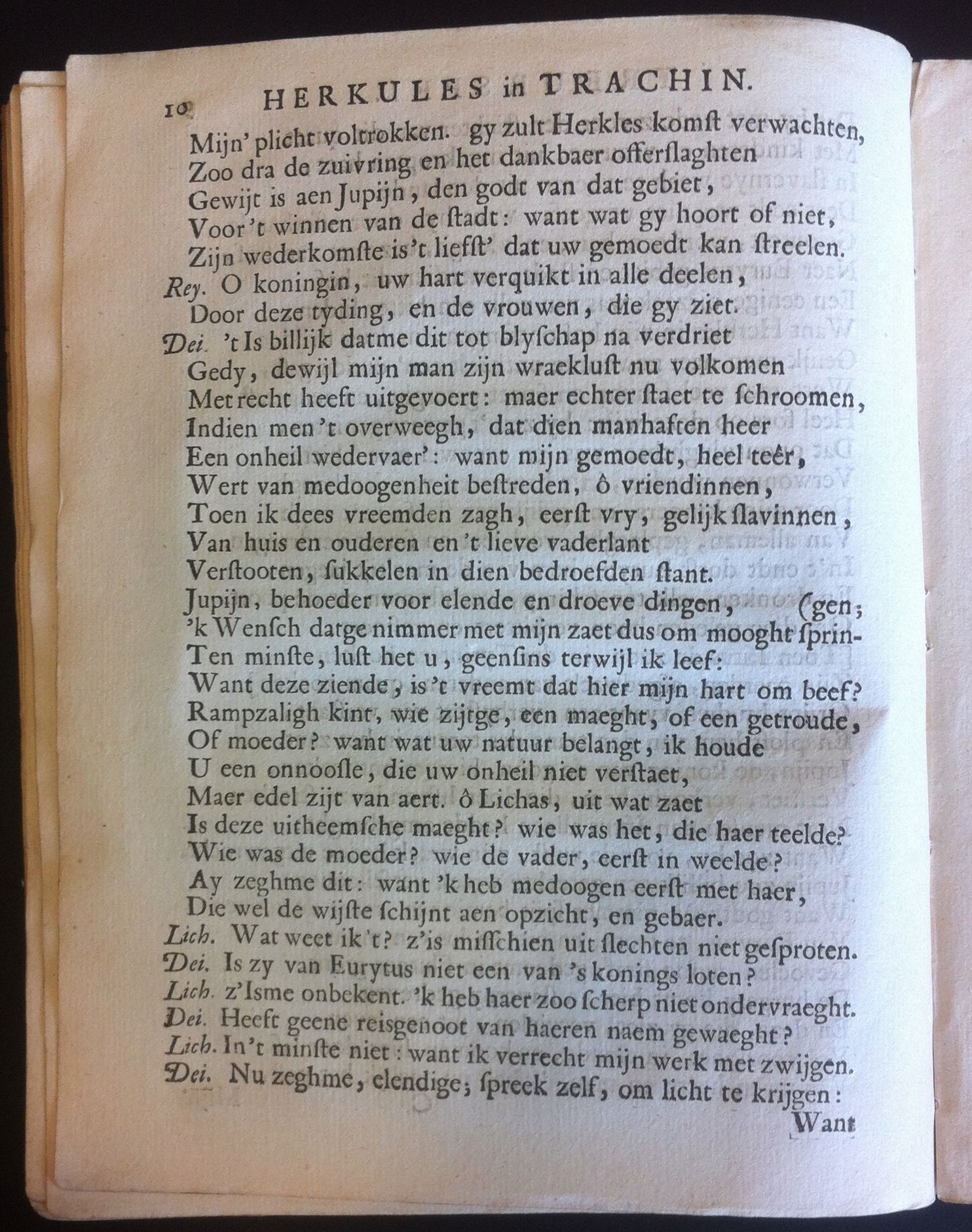 VondelHerkules1668p10