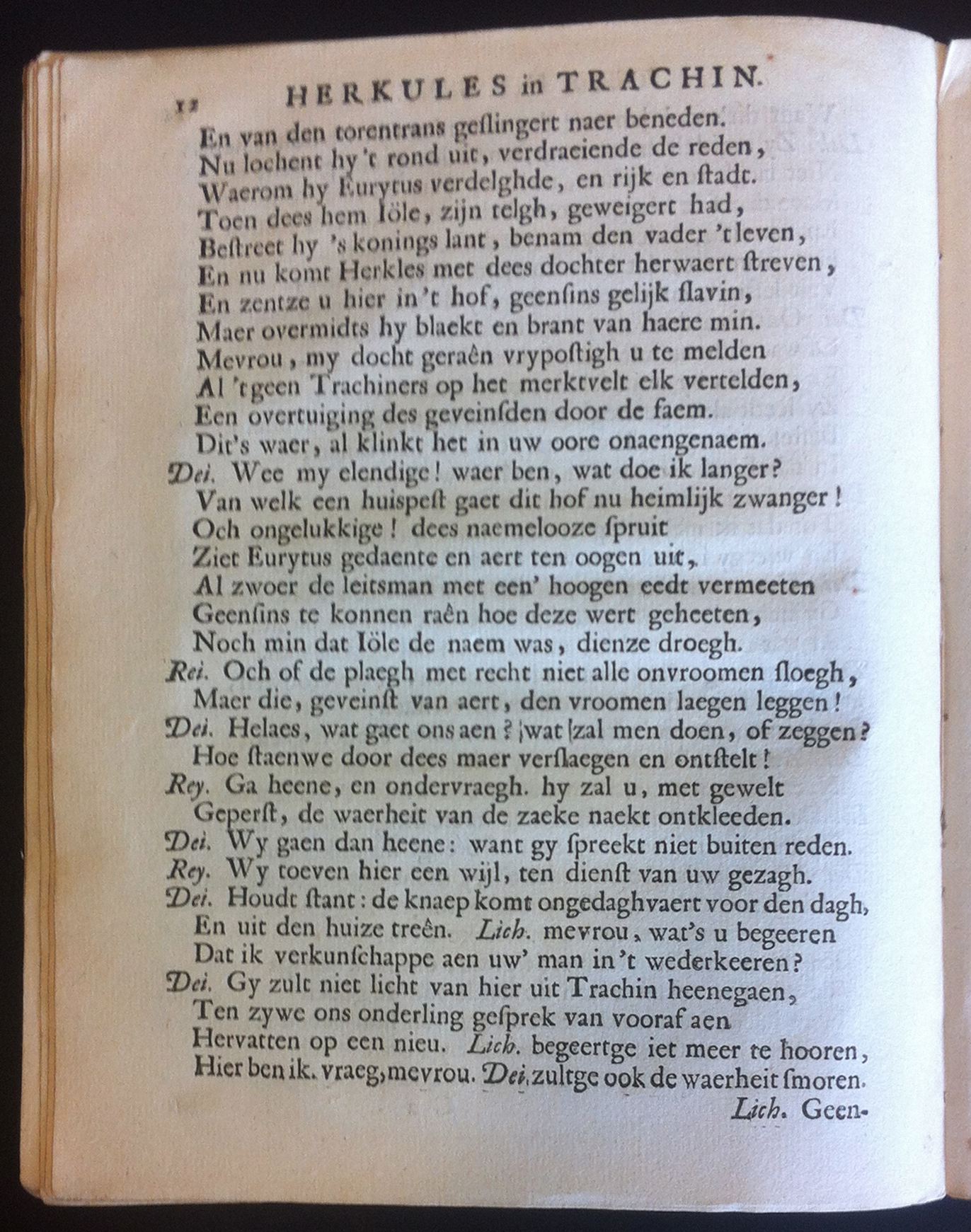 VondelHerkules1668p12