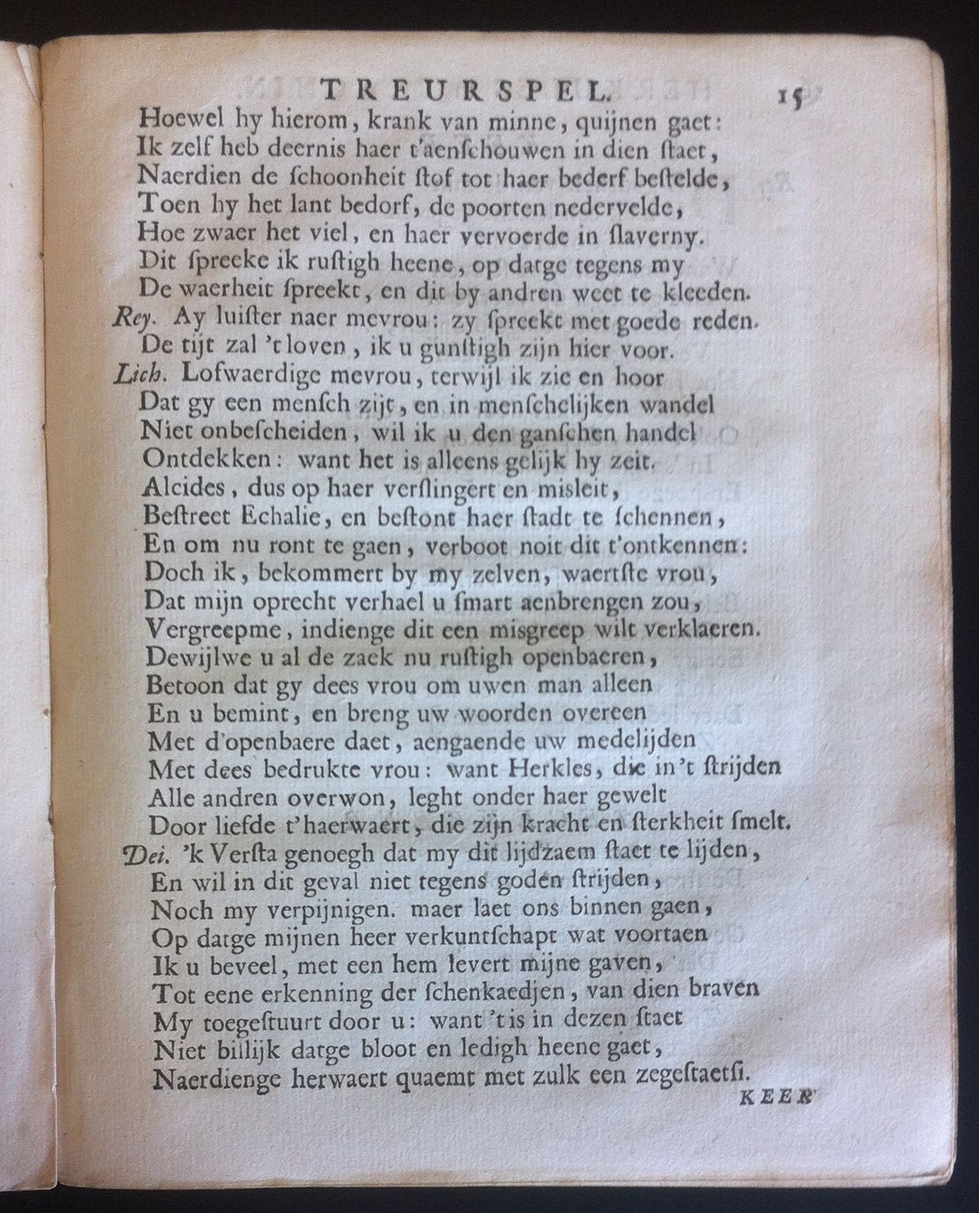 VondelHerkules1668p15