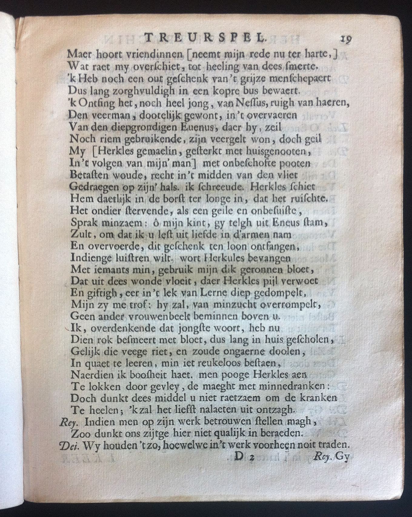 VondelHerkules1668p19