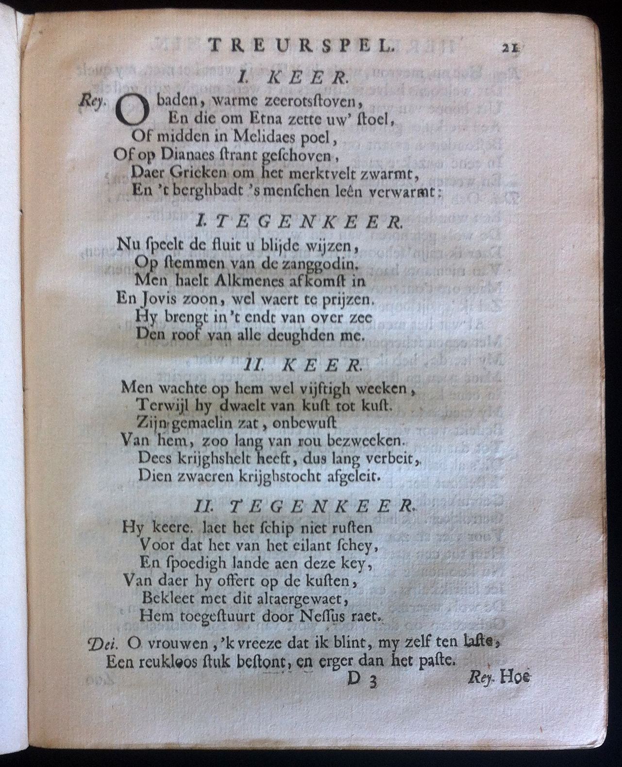 VondelHerkules1668p21