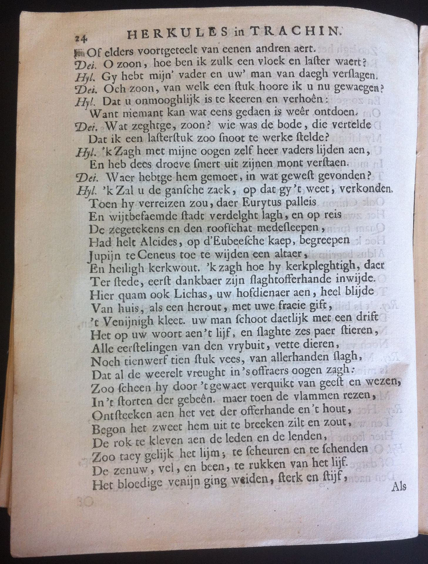 VondelHerkules1668p24