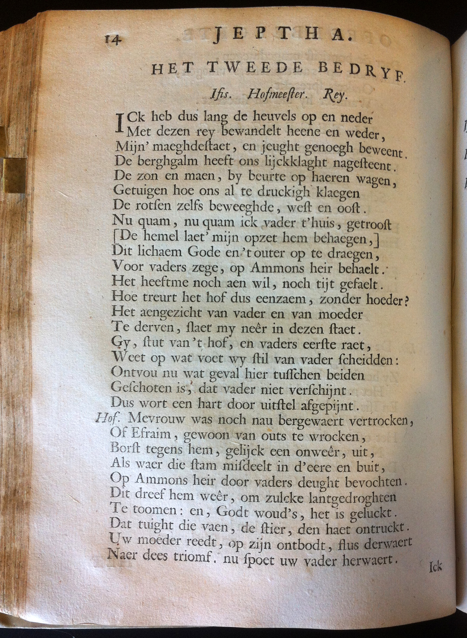 VondelJeptha1659p24.jpg