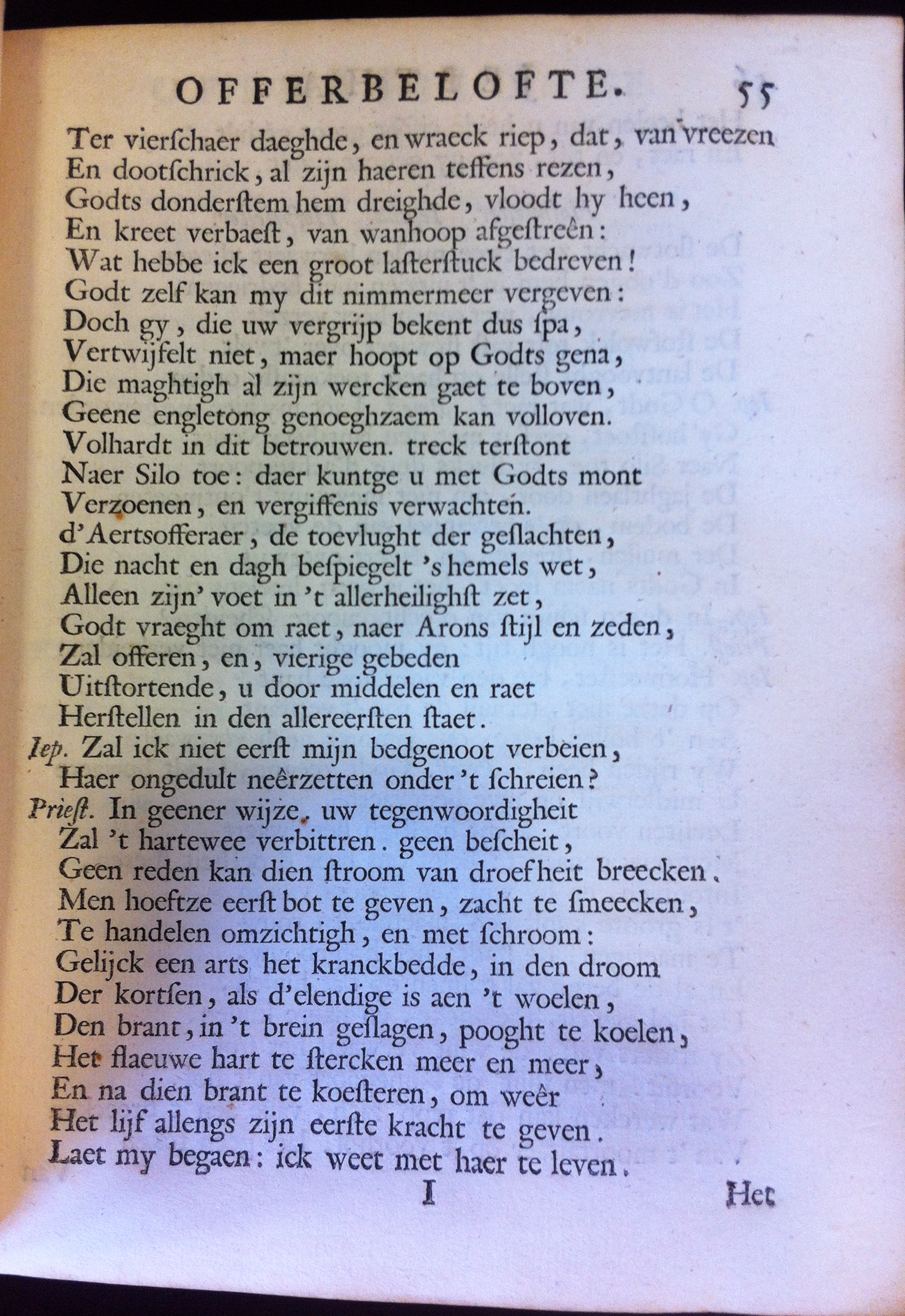 VondelJeptha1659p65.jpg