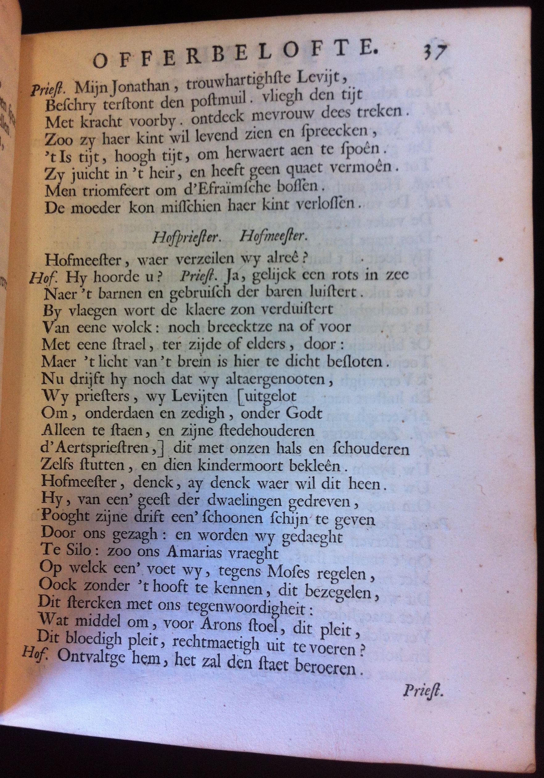 VondelJeptha1659p47