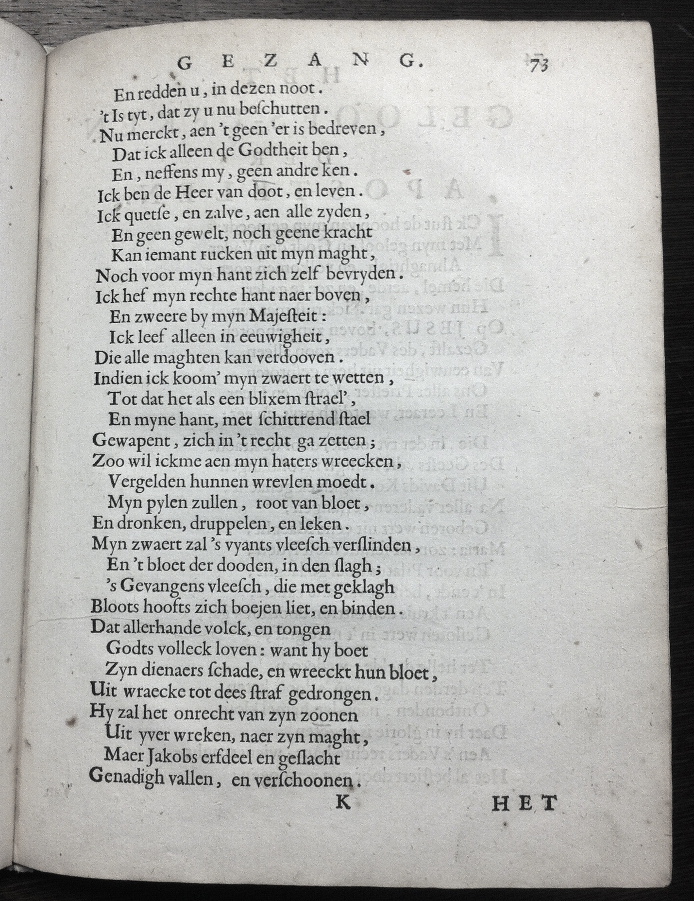 VondelLucifer1654p73.jpg