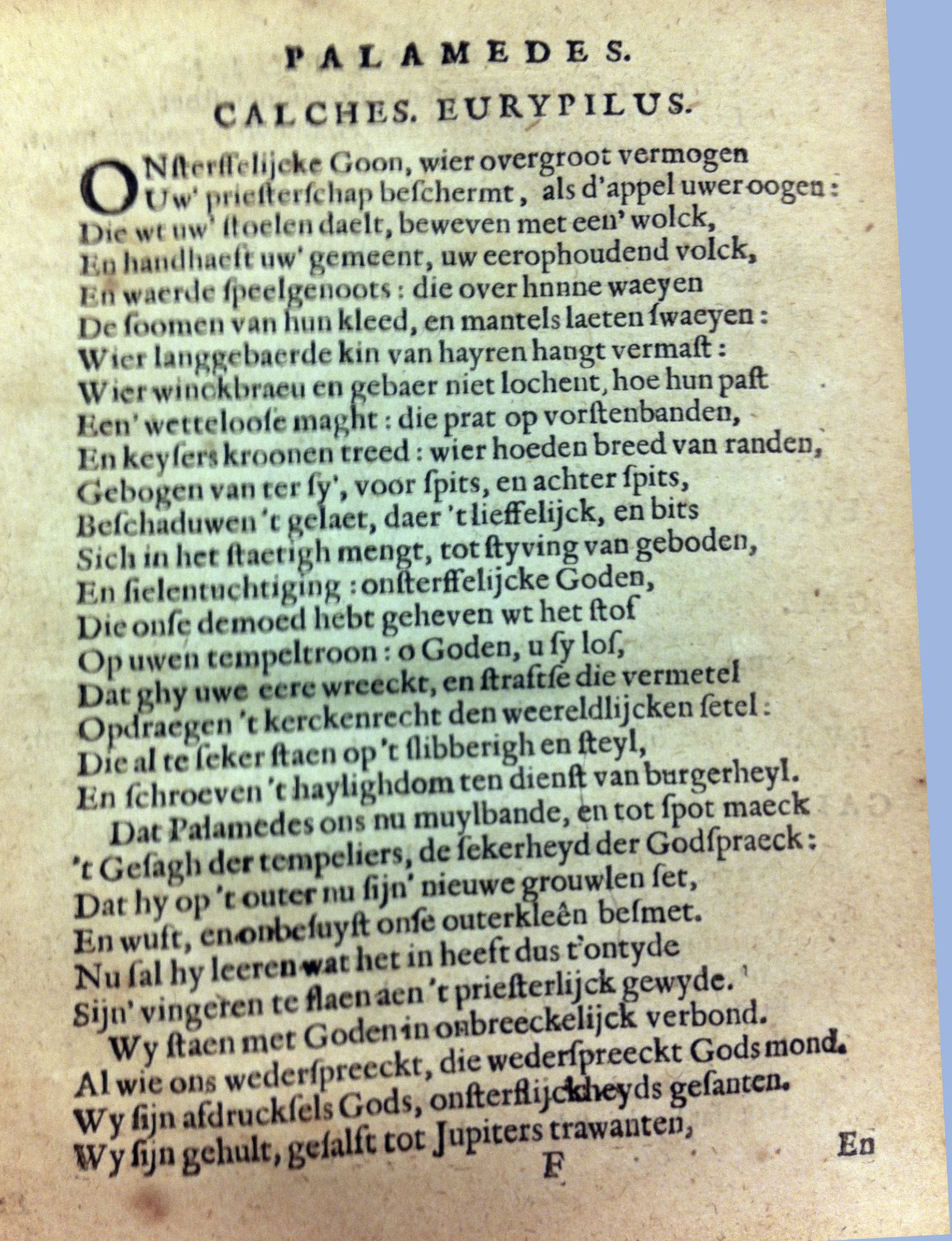 Palamedes1625d49