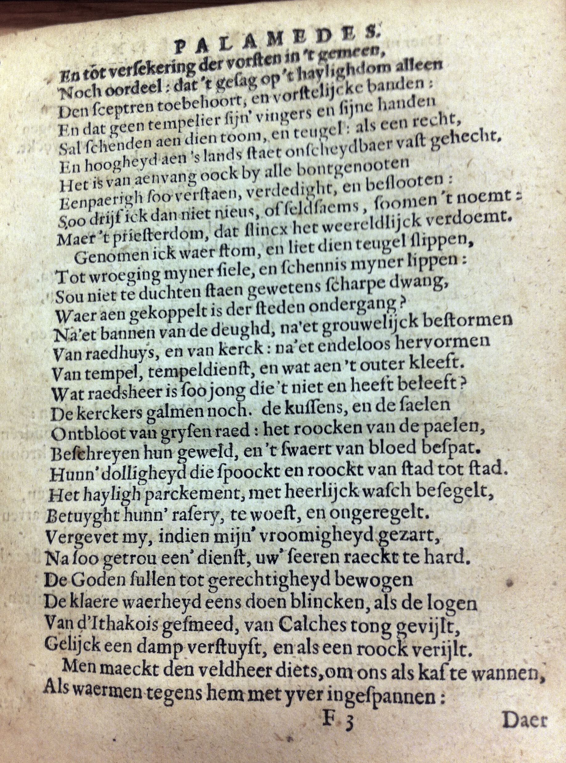 Palamedes1625d53