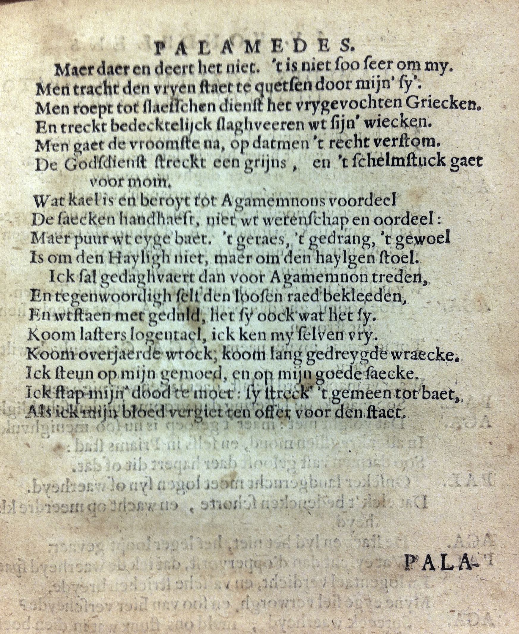 Palamedes1625d55