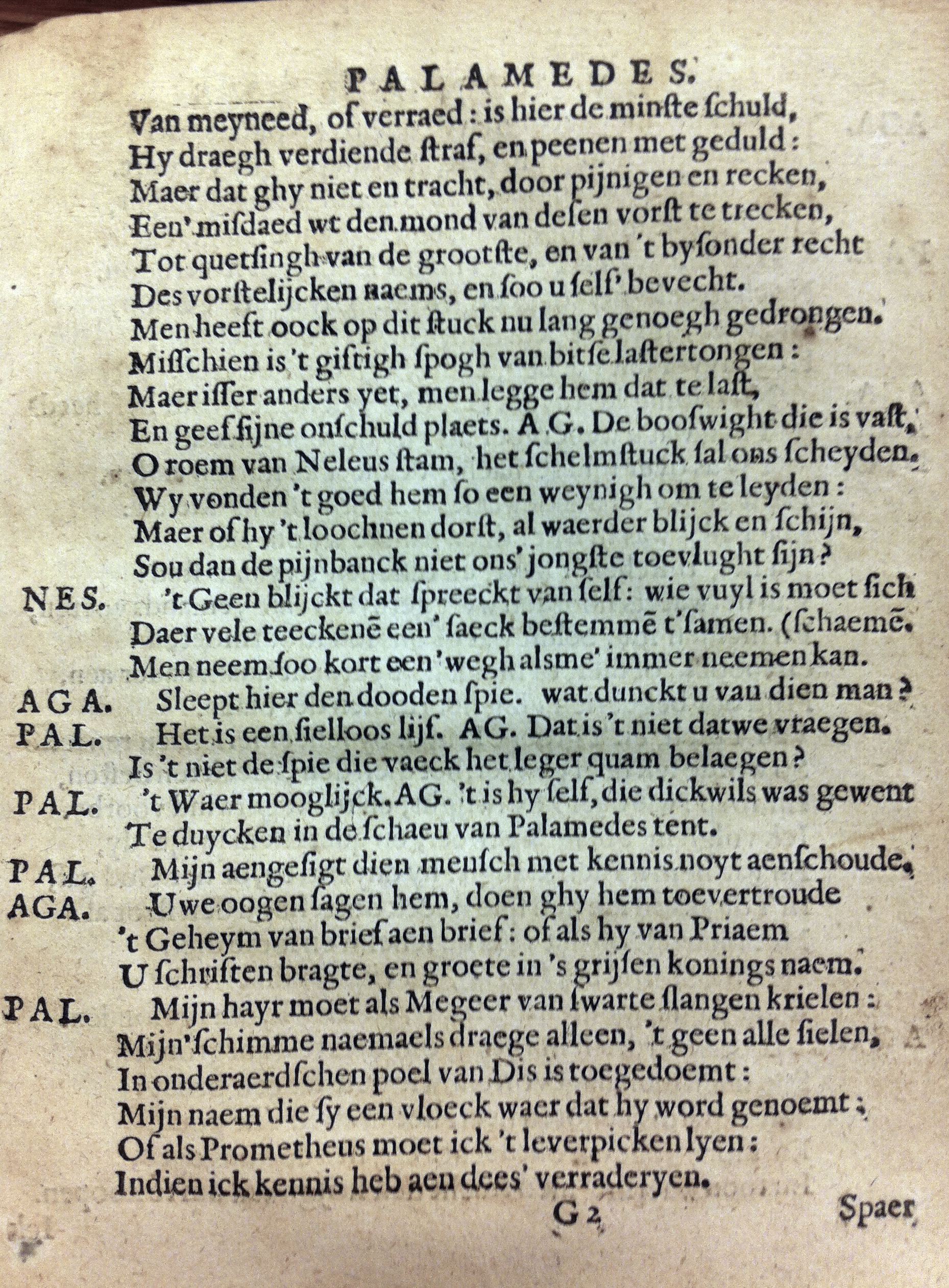 Palamedes1625d59