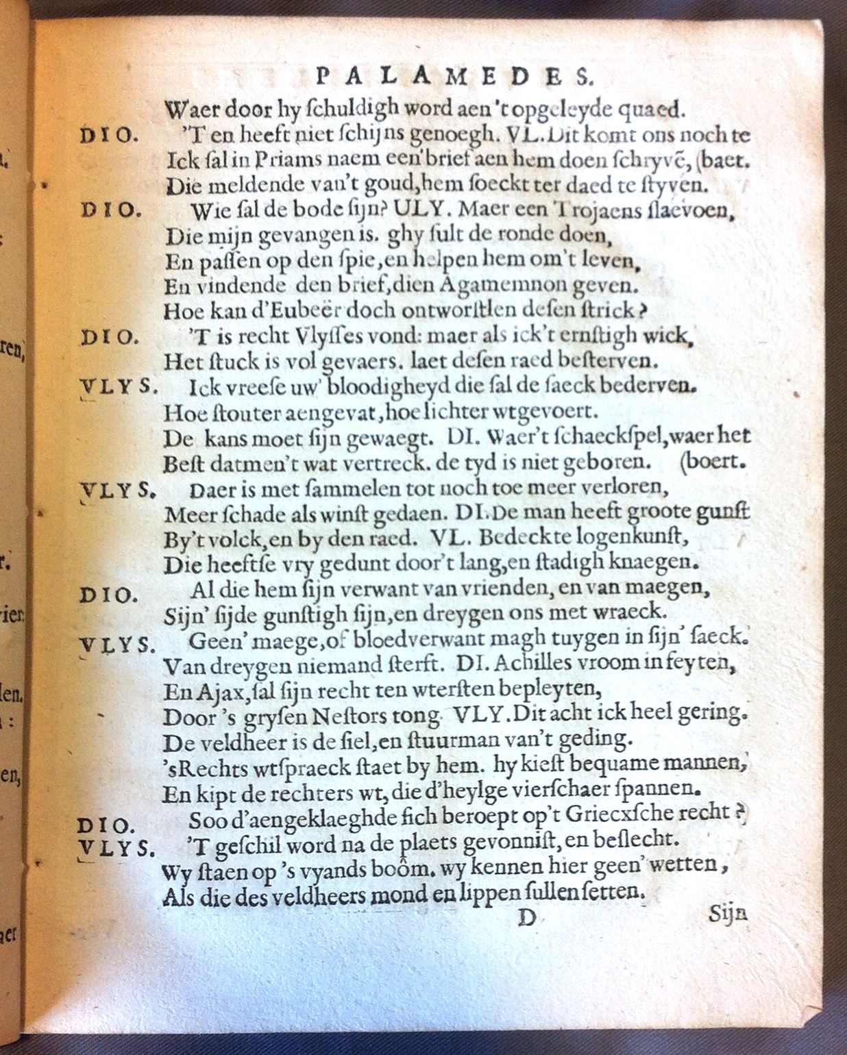 VondelPalamedes1626p17