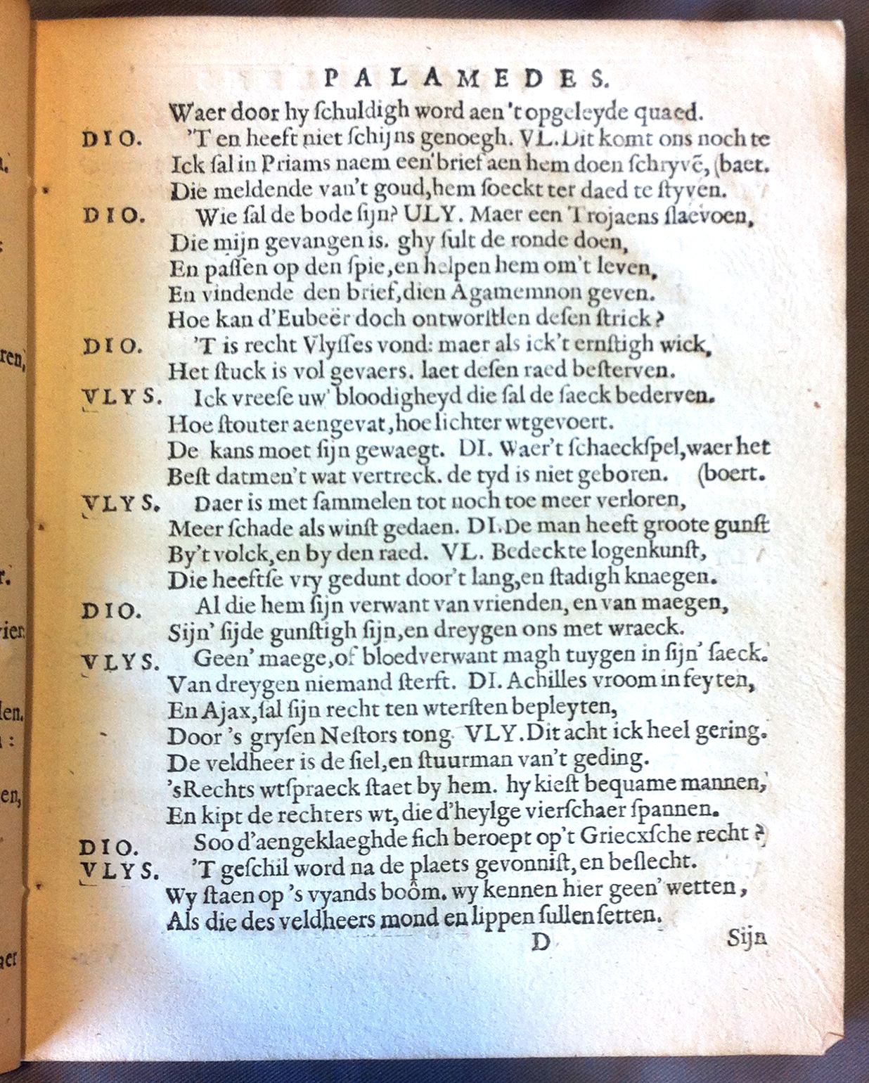 VondelPalamedes1626p17