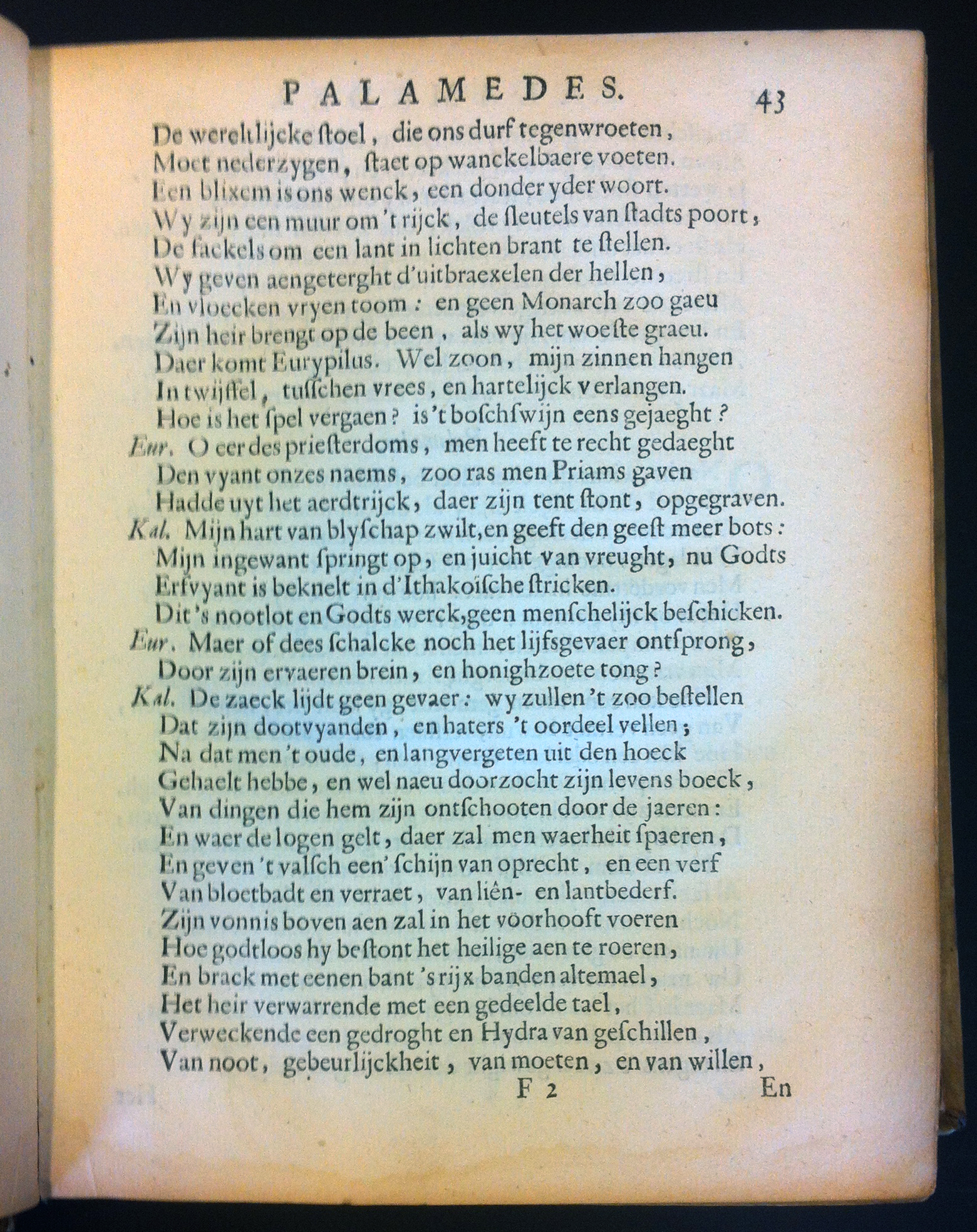Palamedes1652g43.jpg
