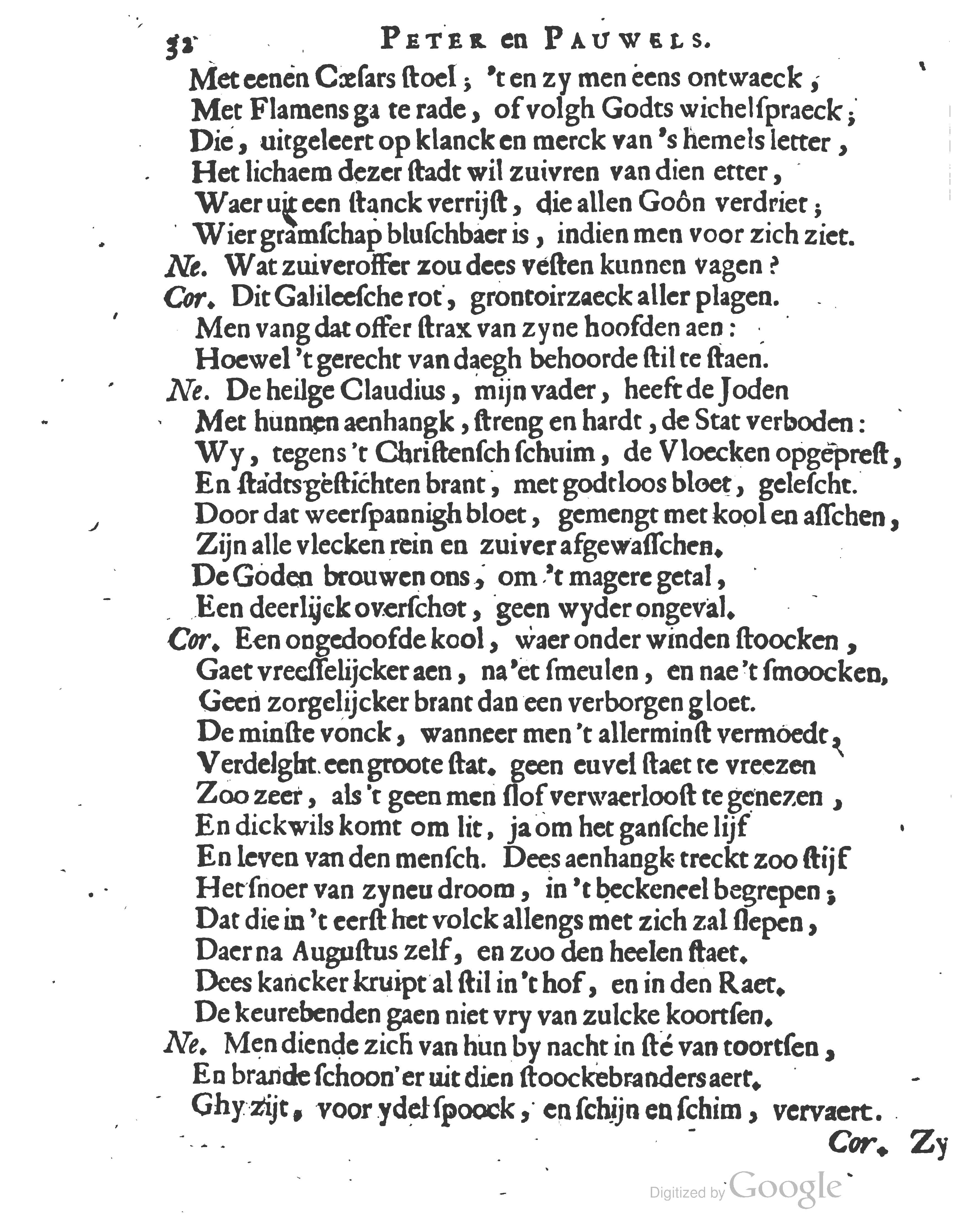 vondelpeterenpauwels172032.jpg