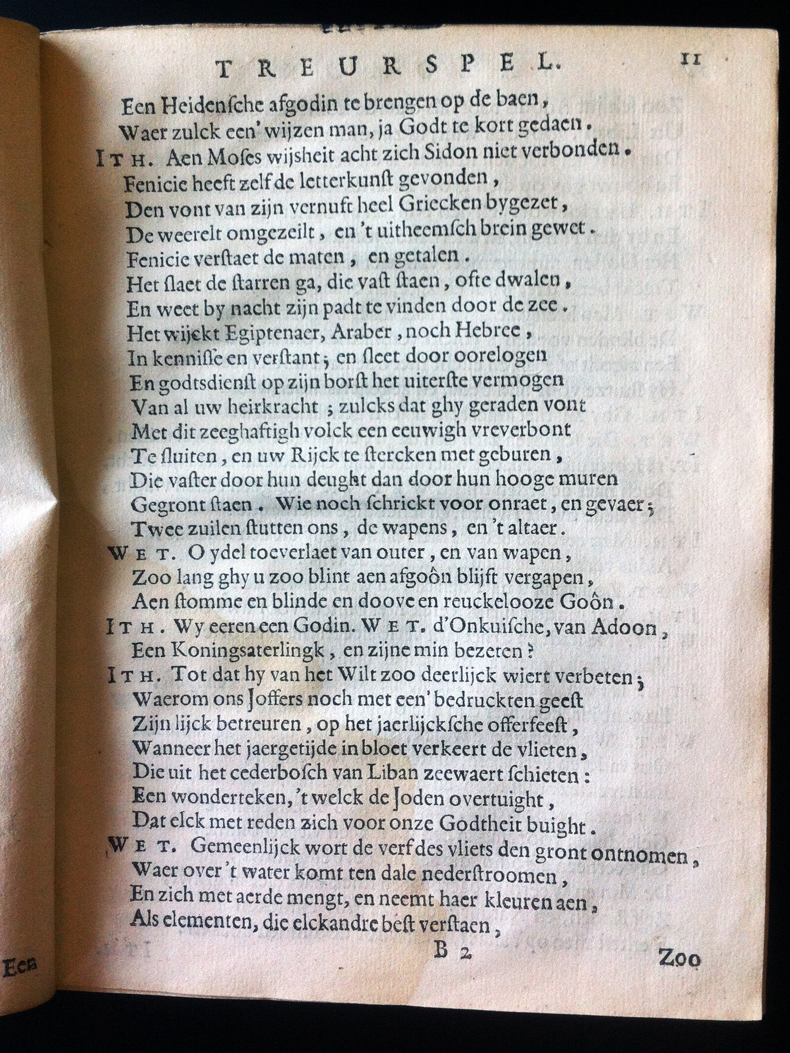 VondelSalomon1648p11.jpg