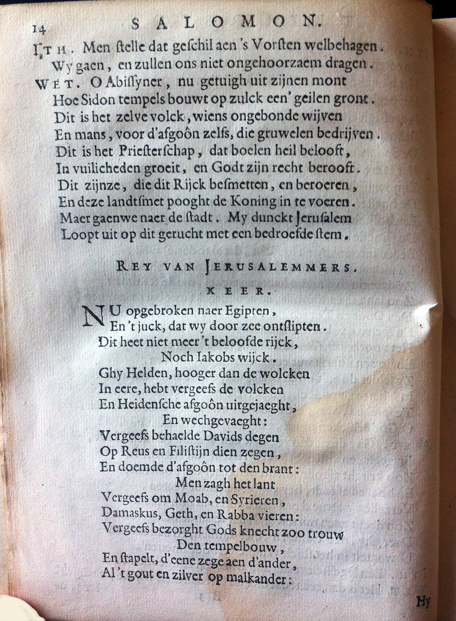 VondelSalomon1648p14.jpg