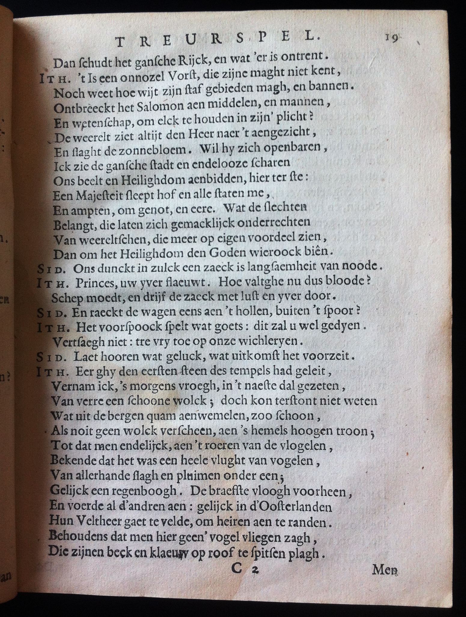 VondelSalomon1648p19