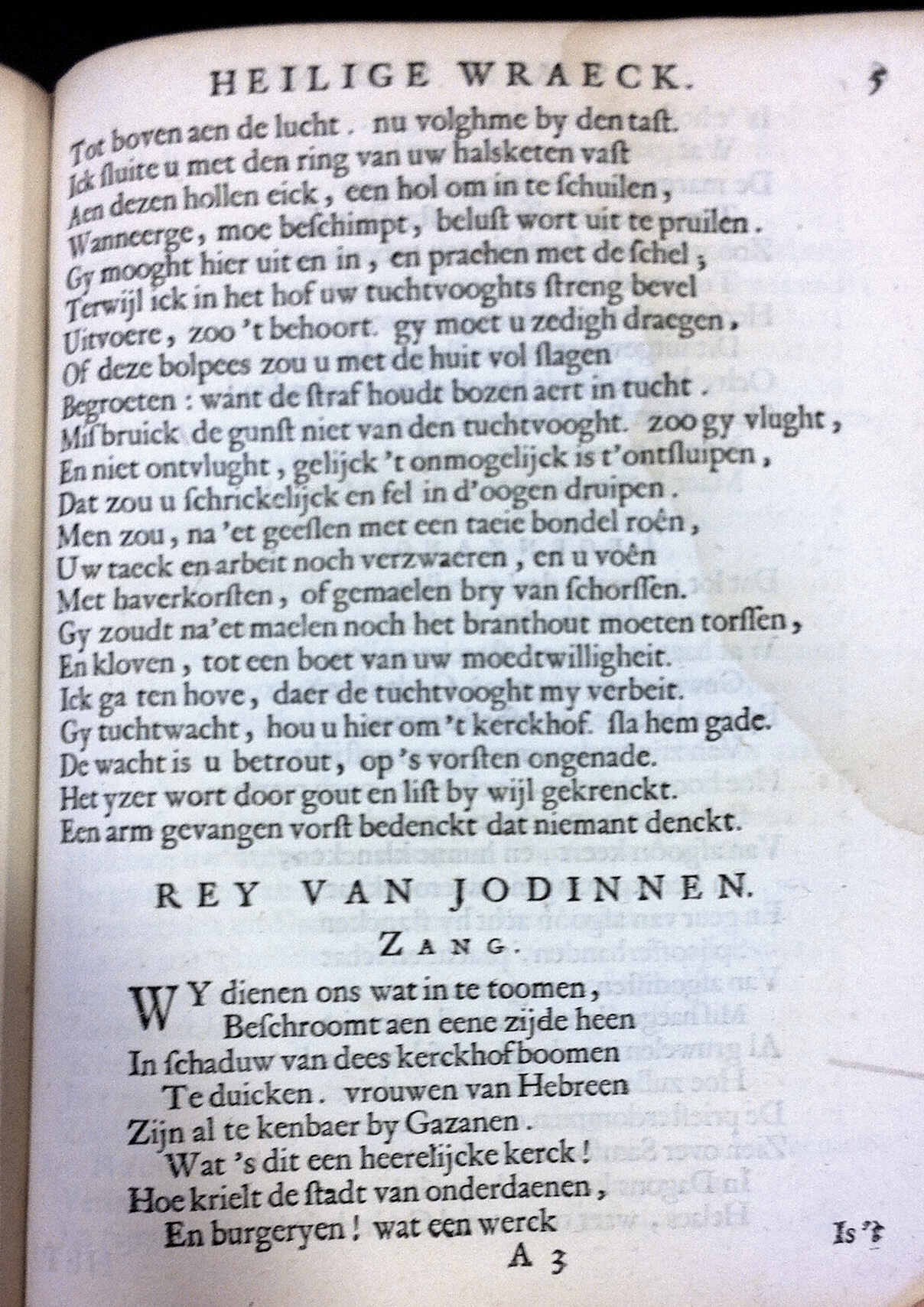 VondelSamson1660p05.jpg