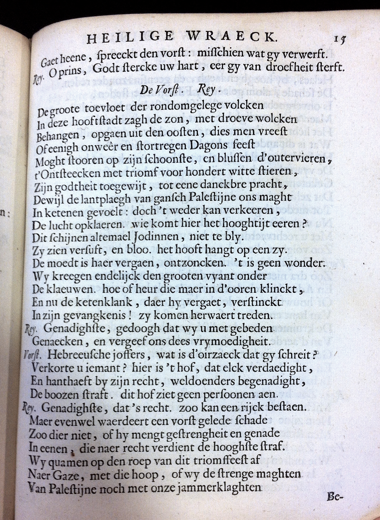 VondelSamson1660p15.jpg