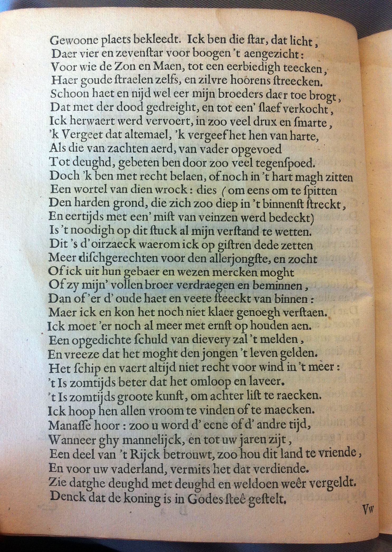 VondelSofompaneas163512