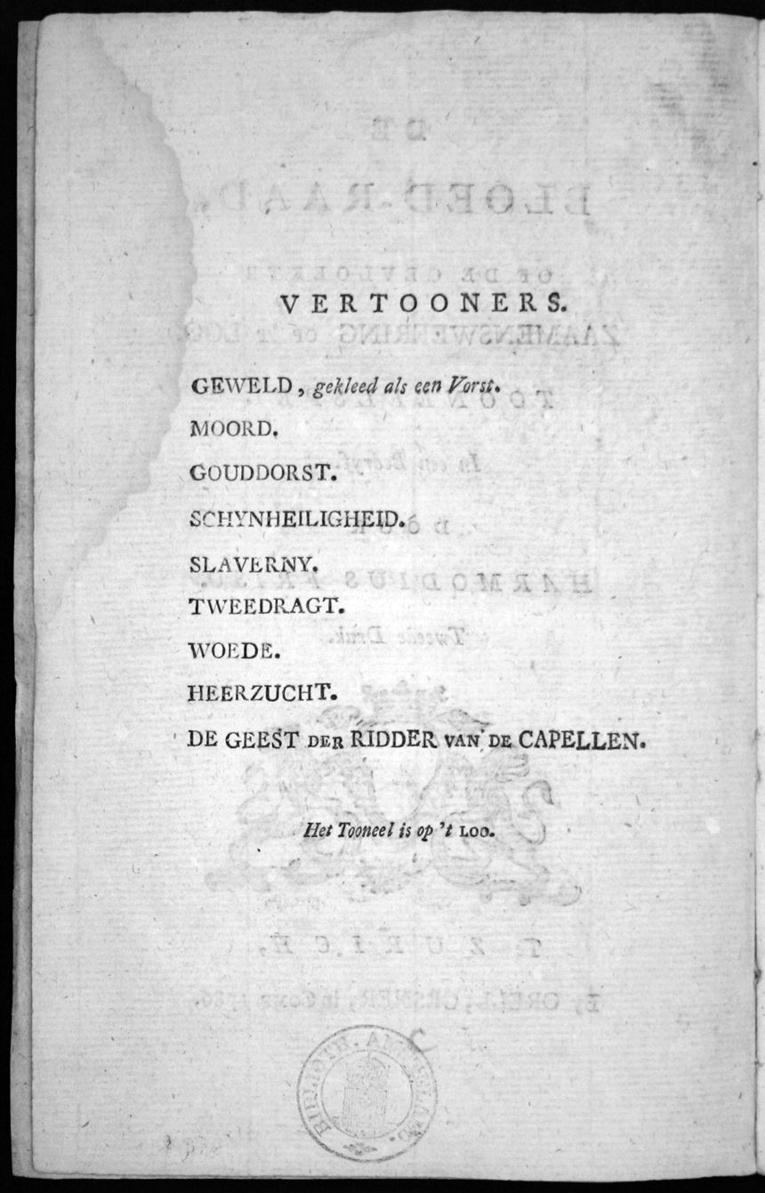 VreedeBloedraad1786p02.jpg